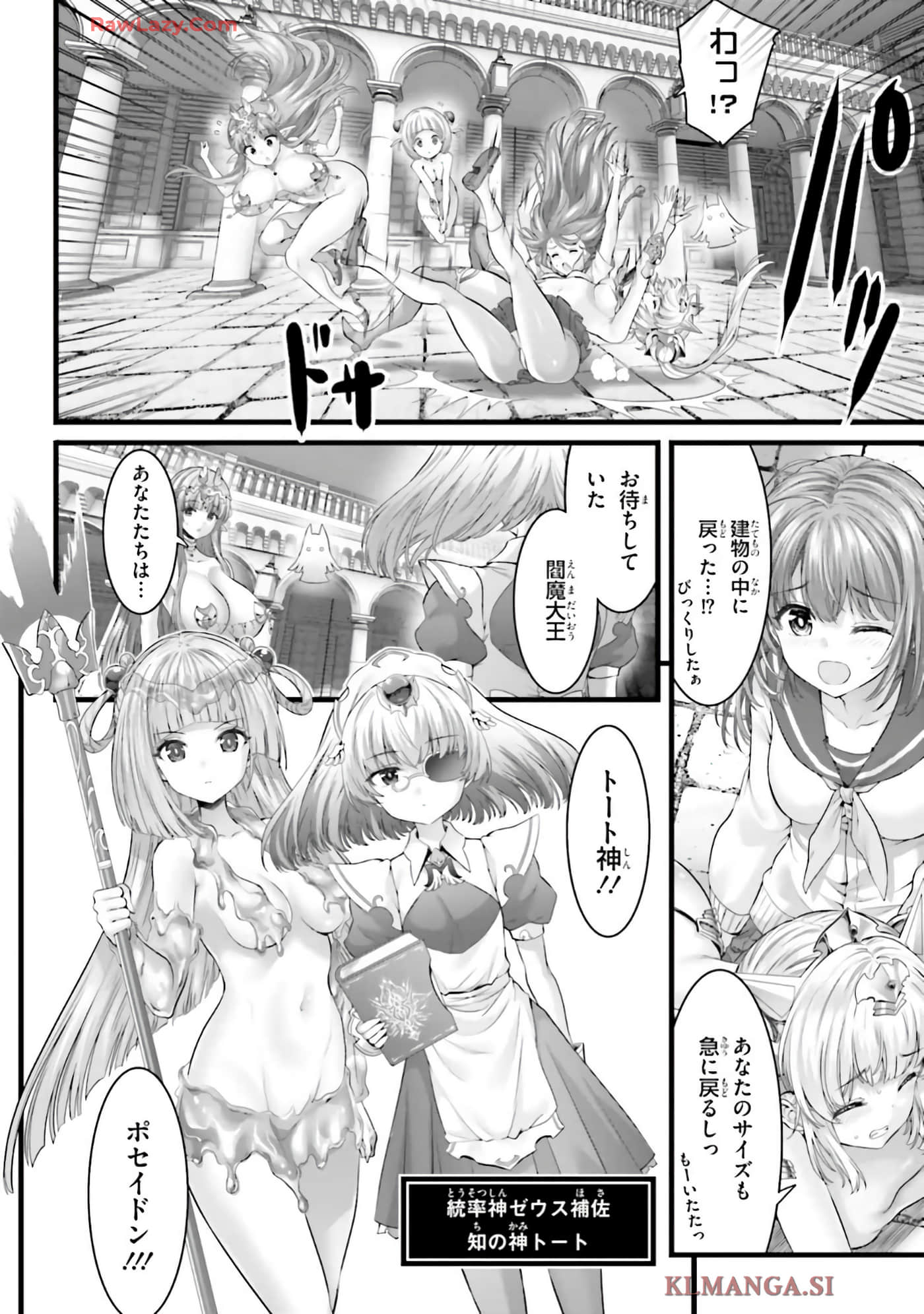 第 164 页
