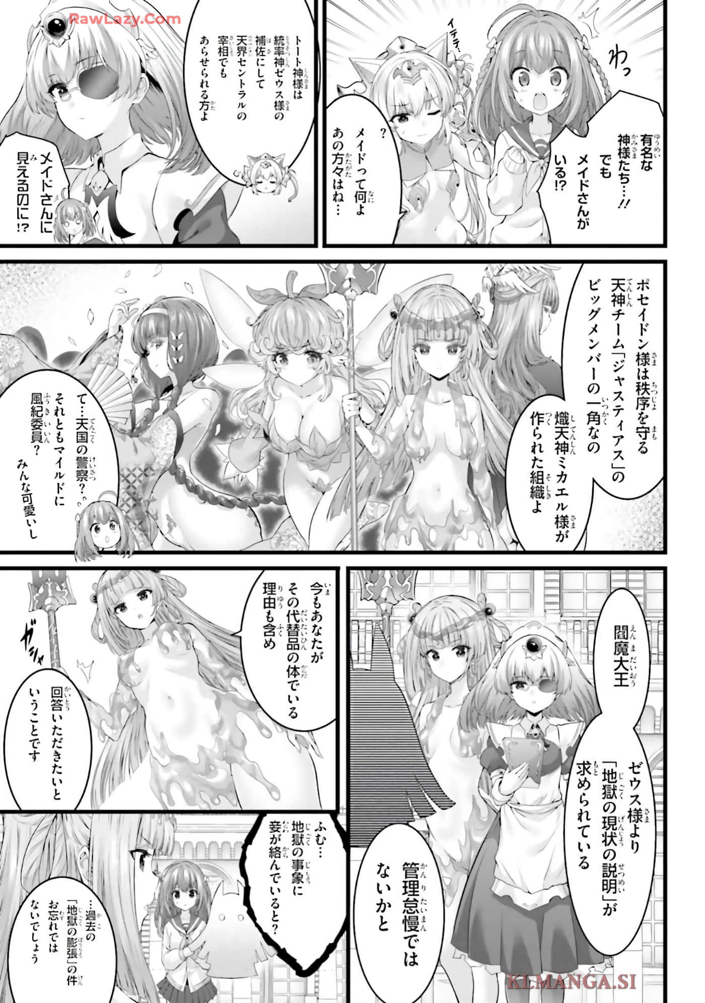 第 165 页