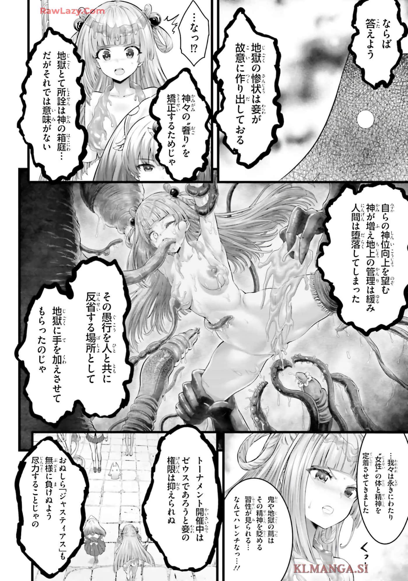 第 166 页