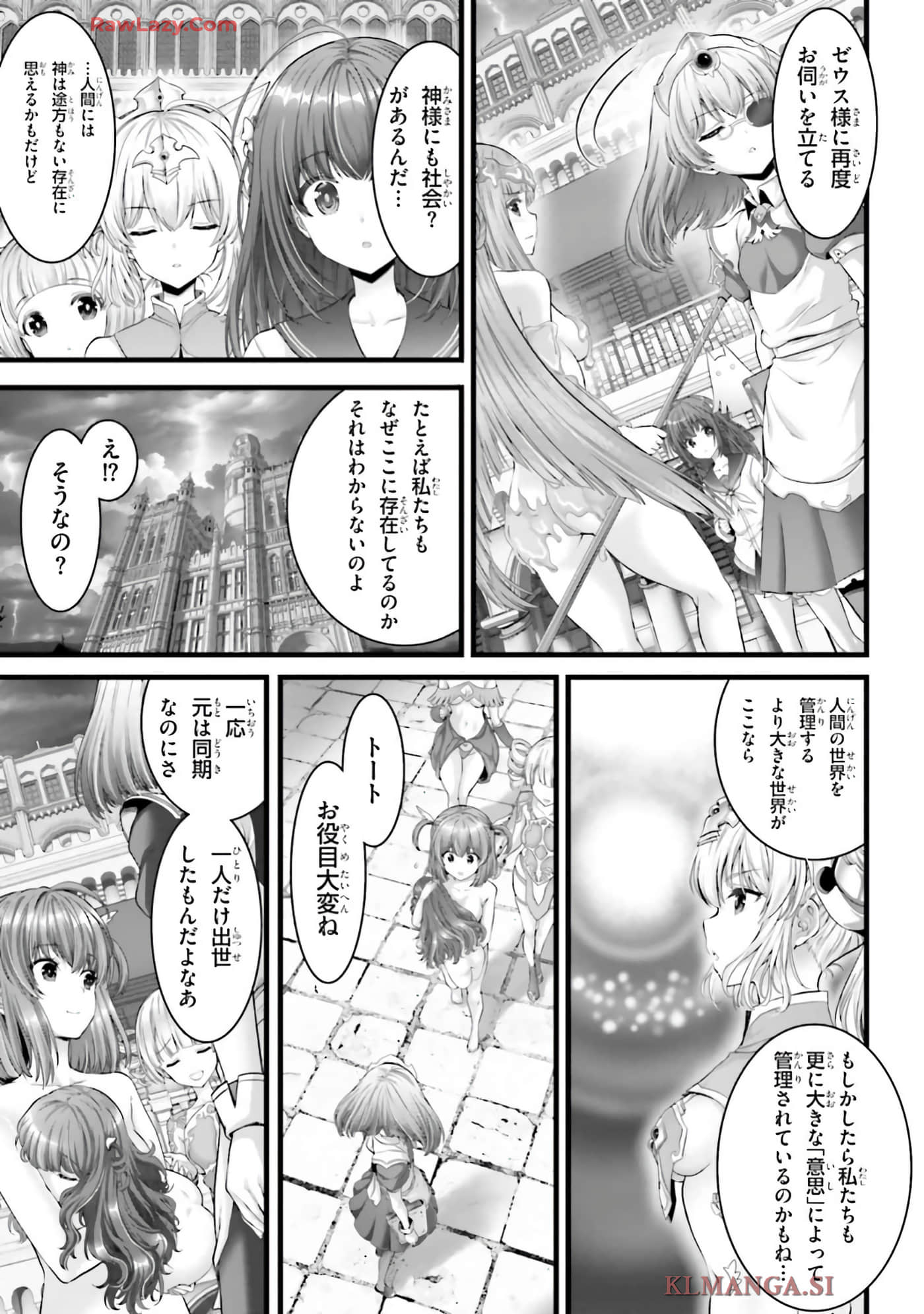 第 167 页
