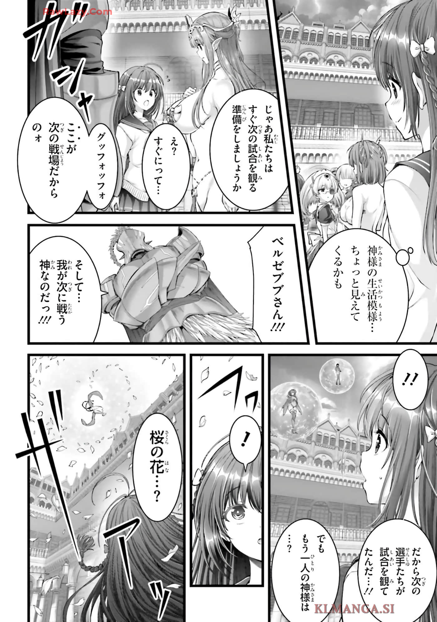 第 168 页