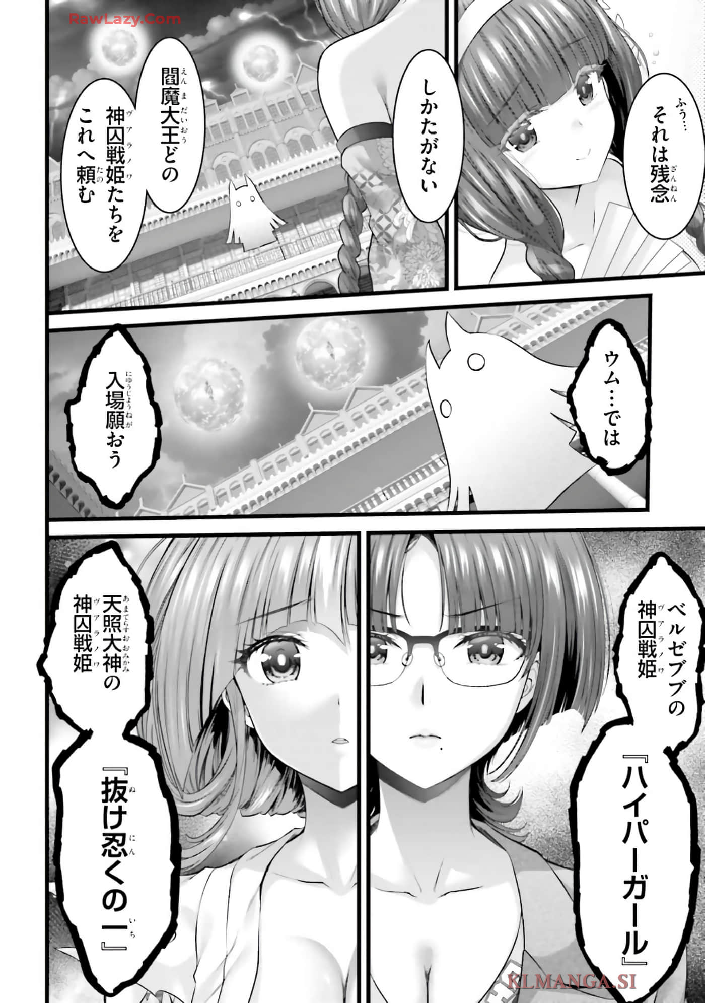 第 172 页