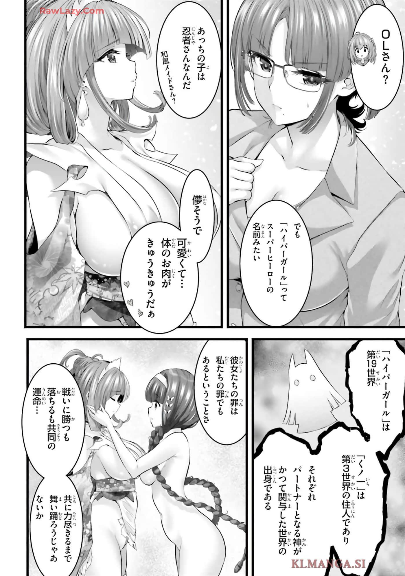 第 174 页