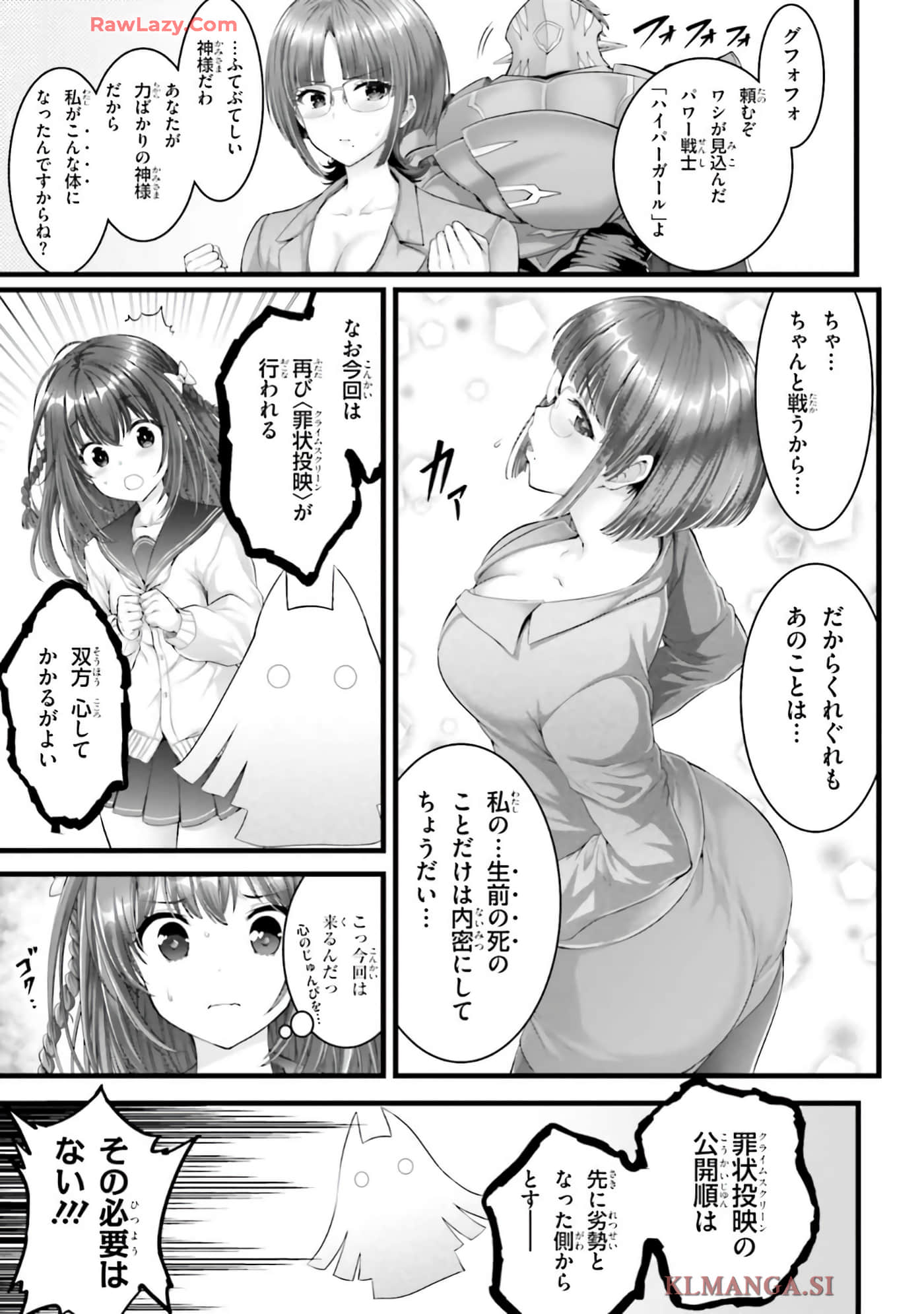 第 175 页