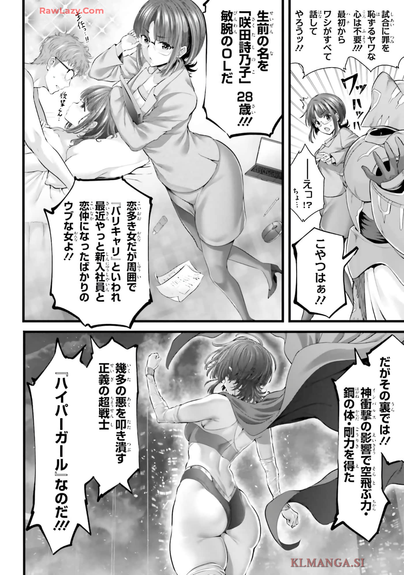 第 176 页
