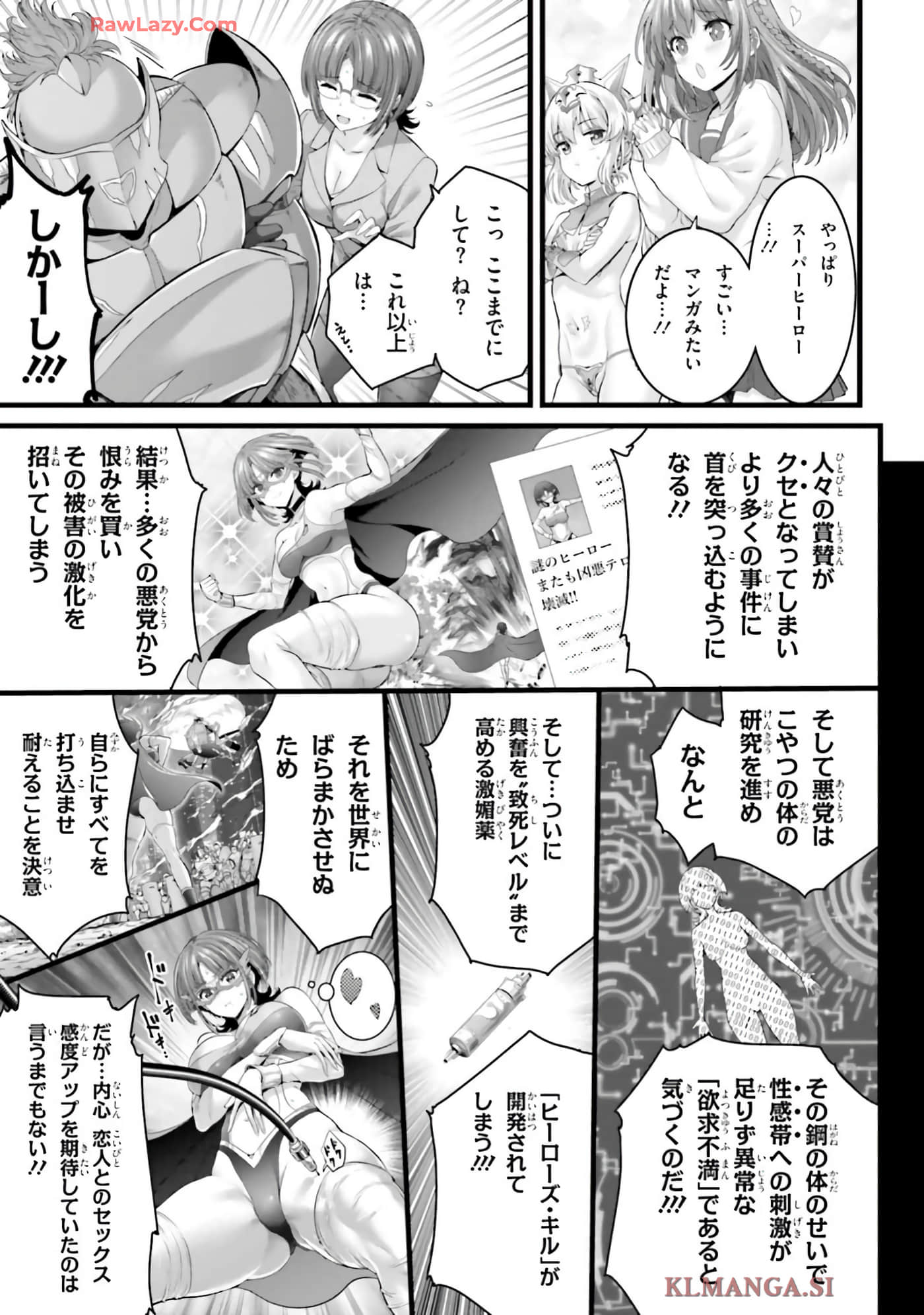 第 177 页
