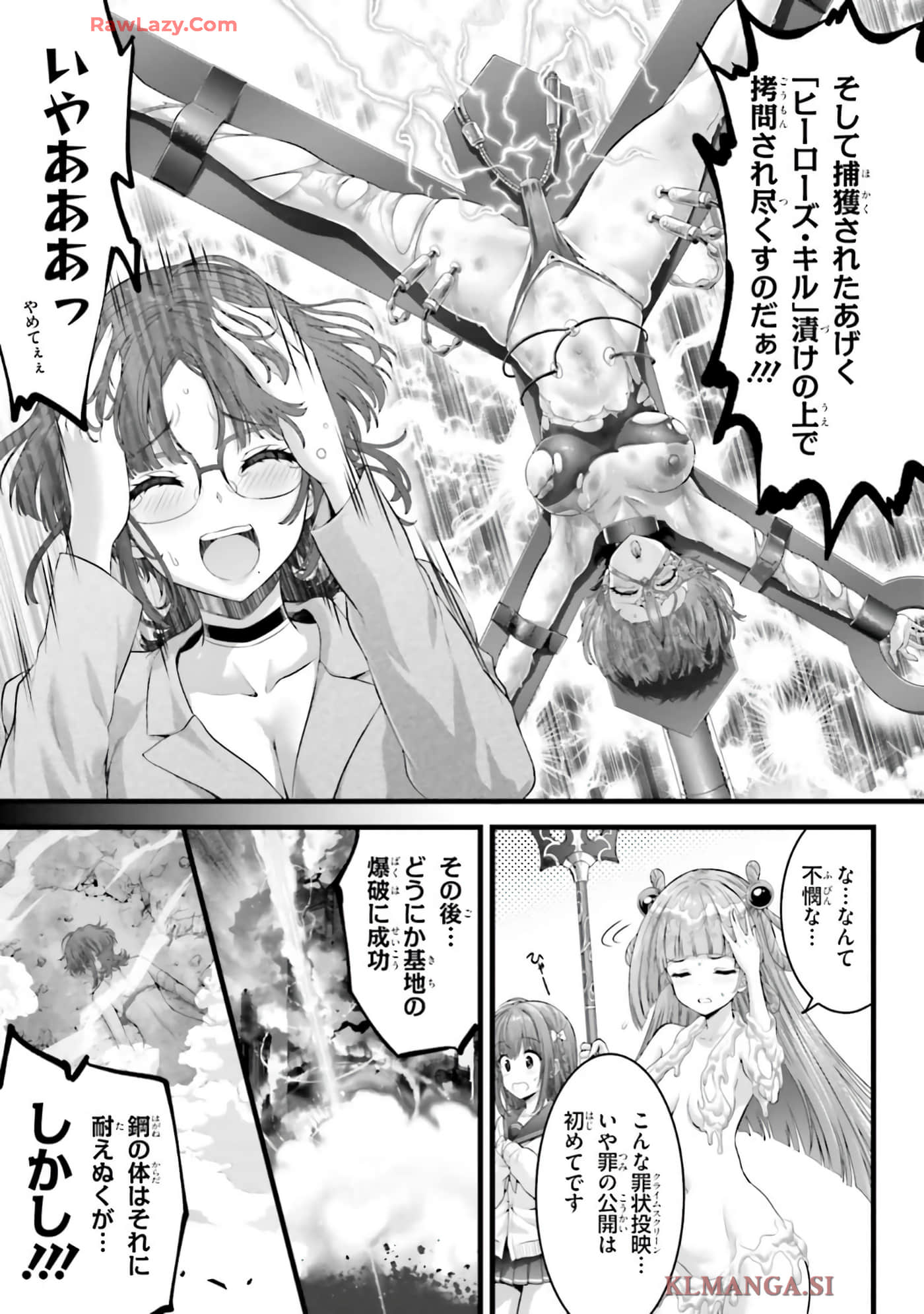 第 179 页