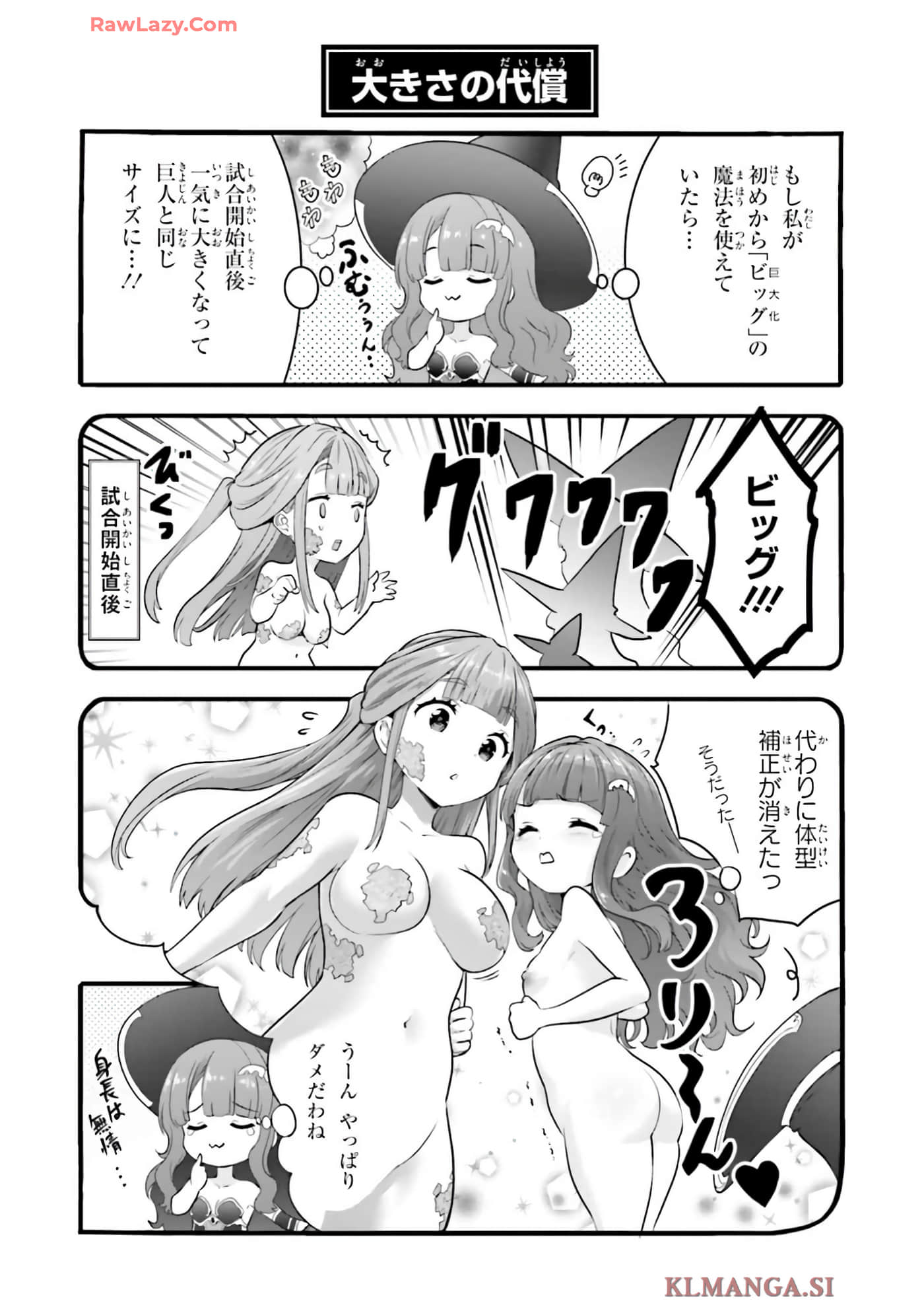 第 188 页