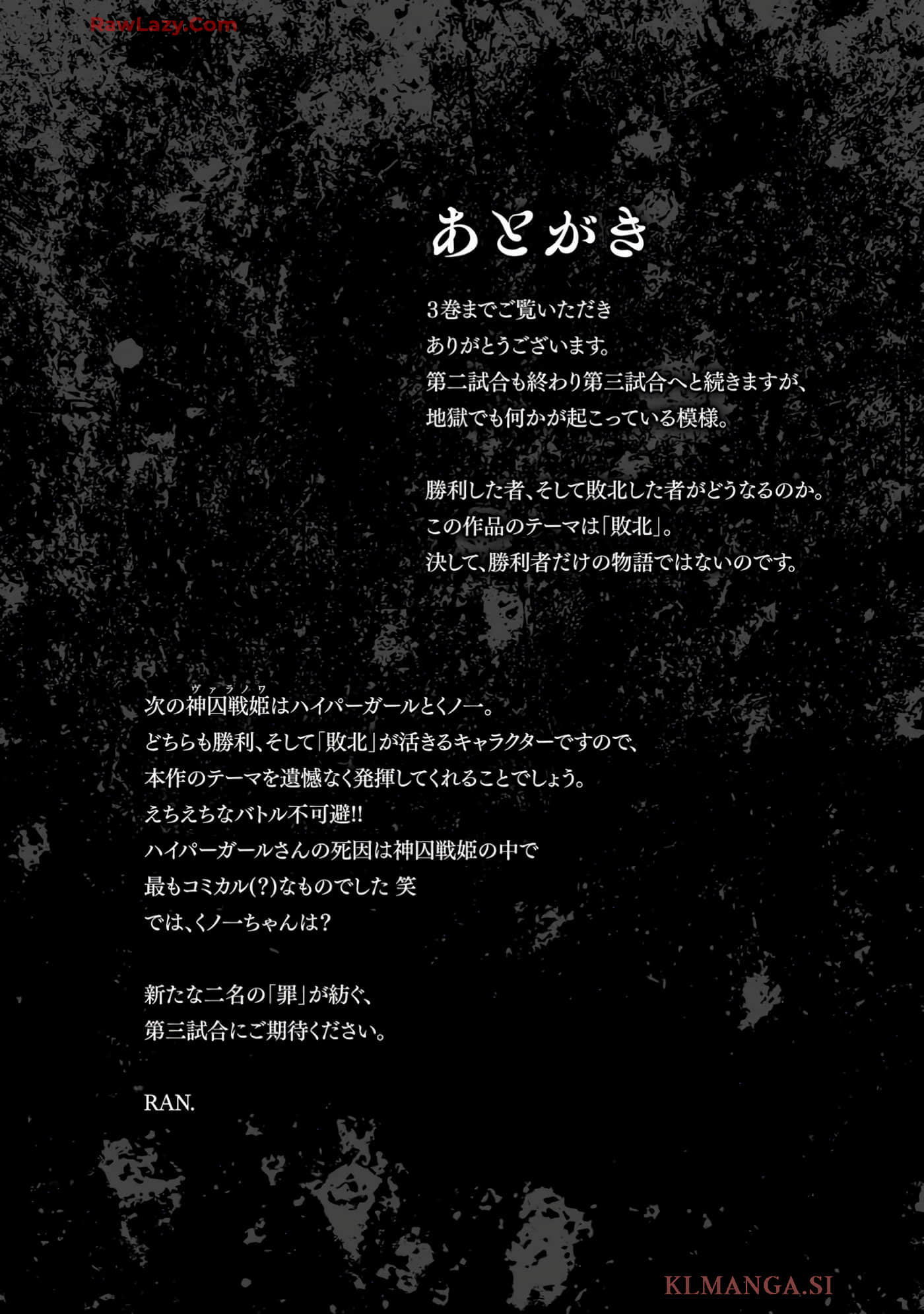 第 190 页