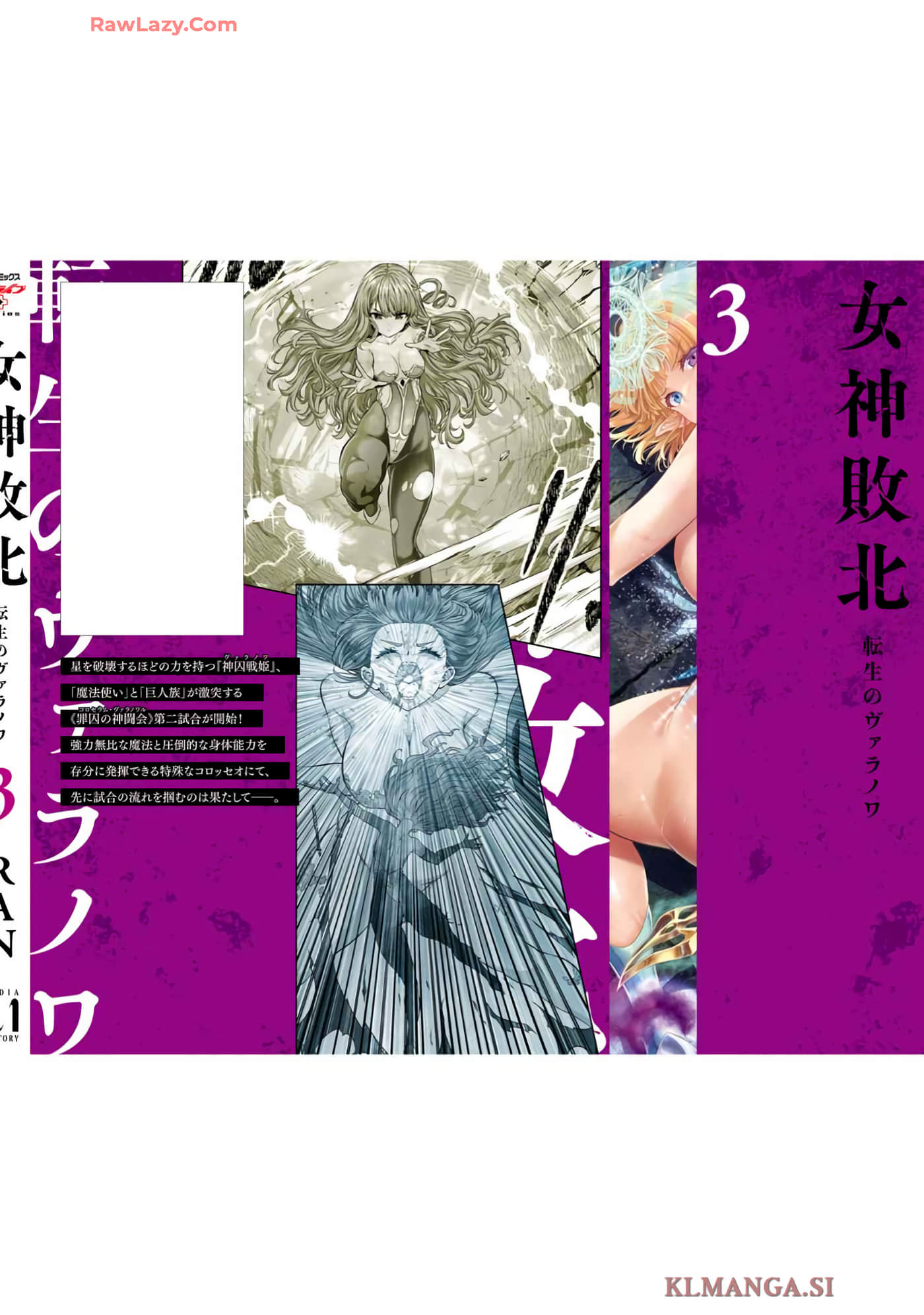 第 194 页