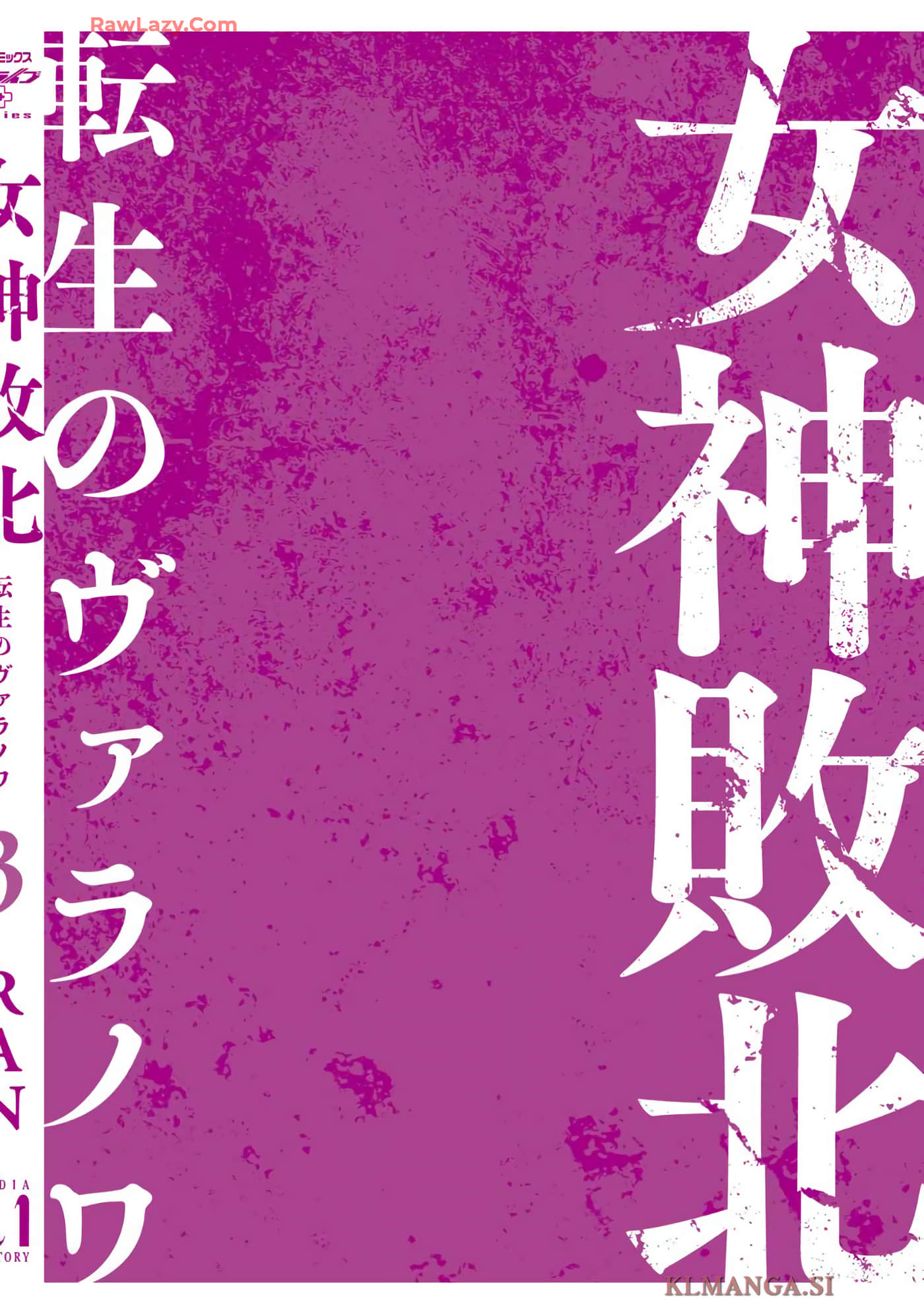 第 196 页