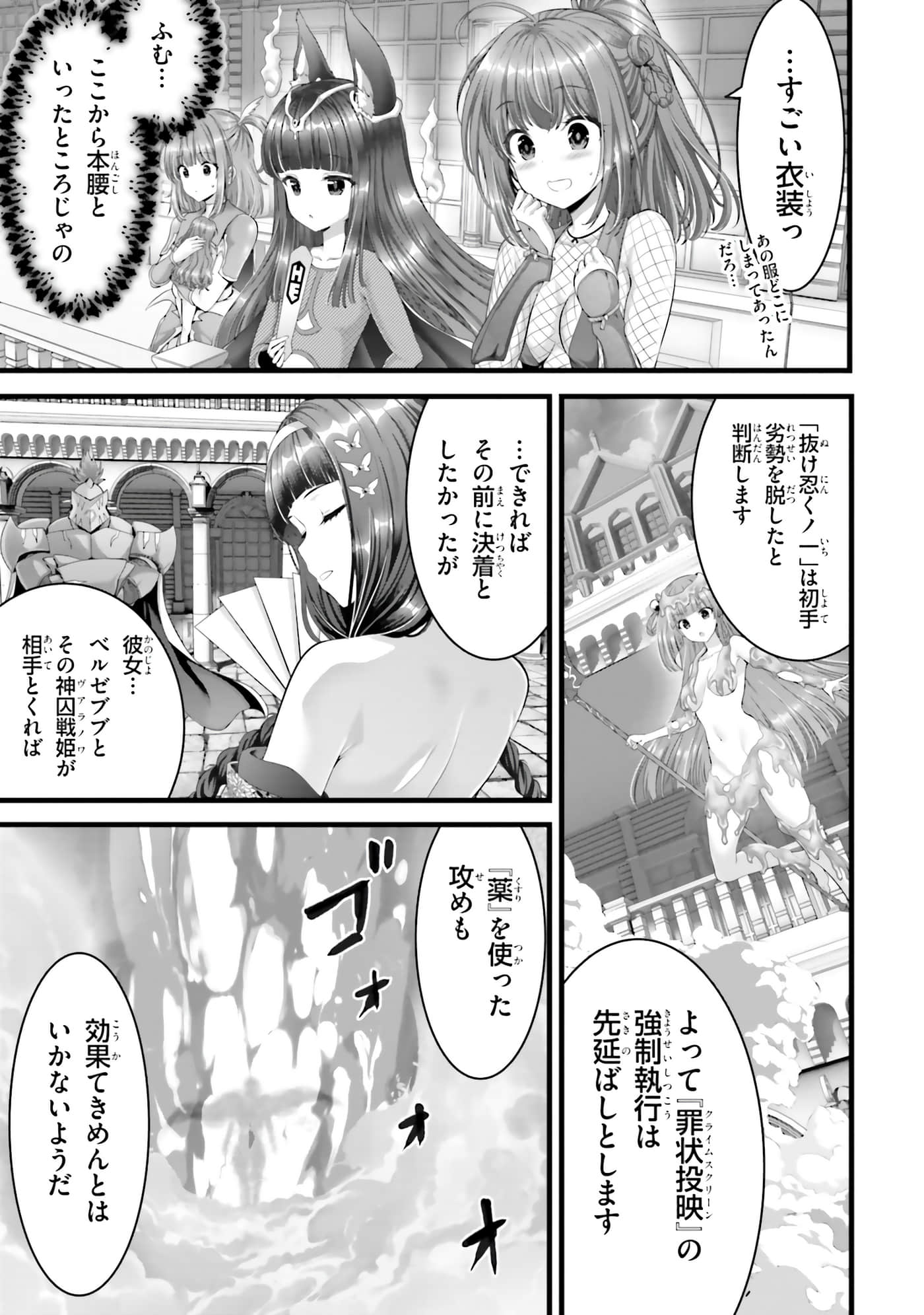 第 29 页