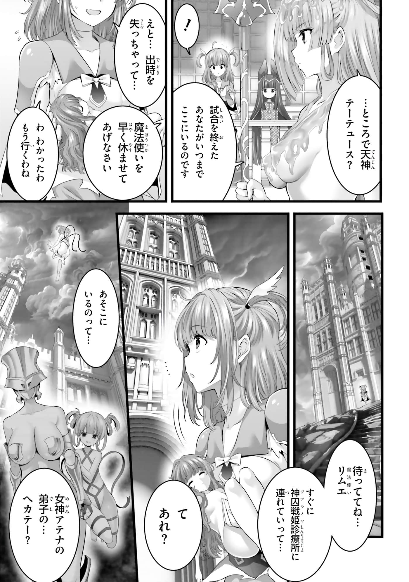 第 31 页