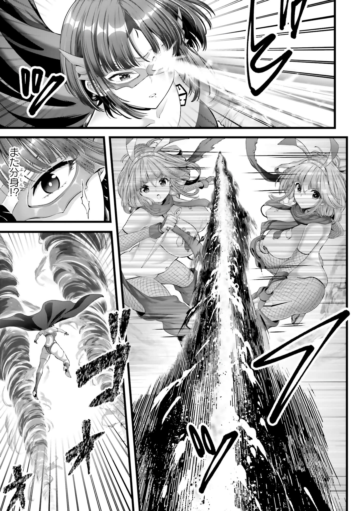 第 37 页