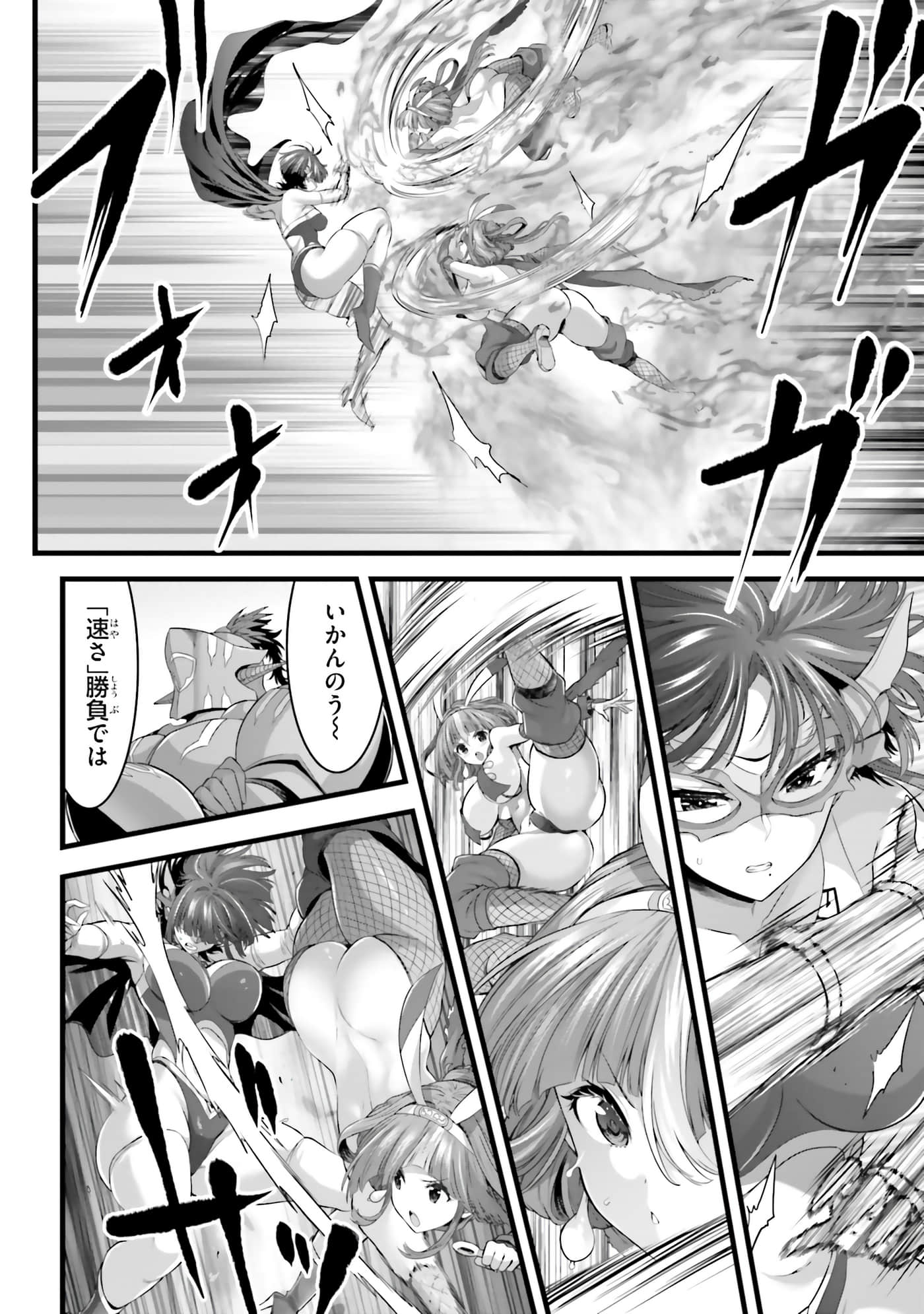 第 38 页