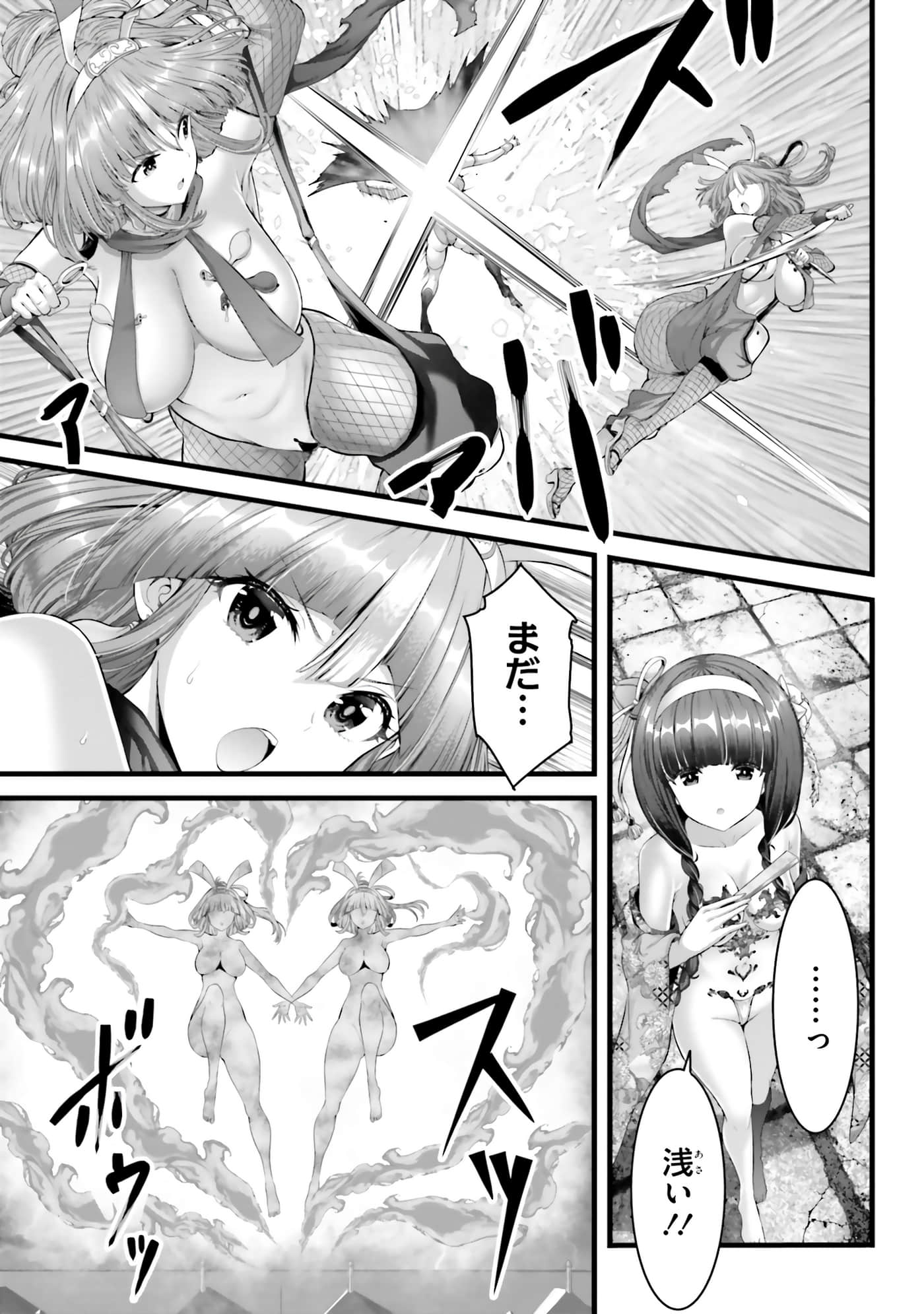 第 39 页