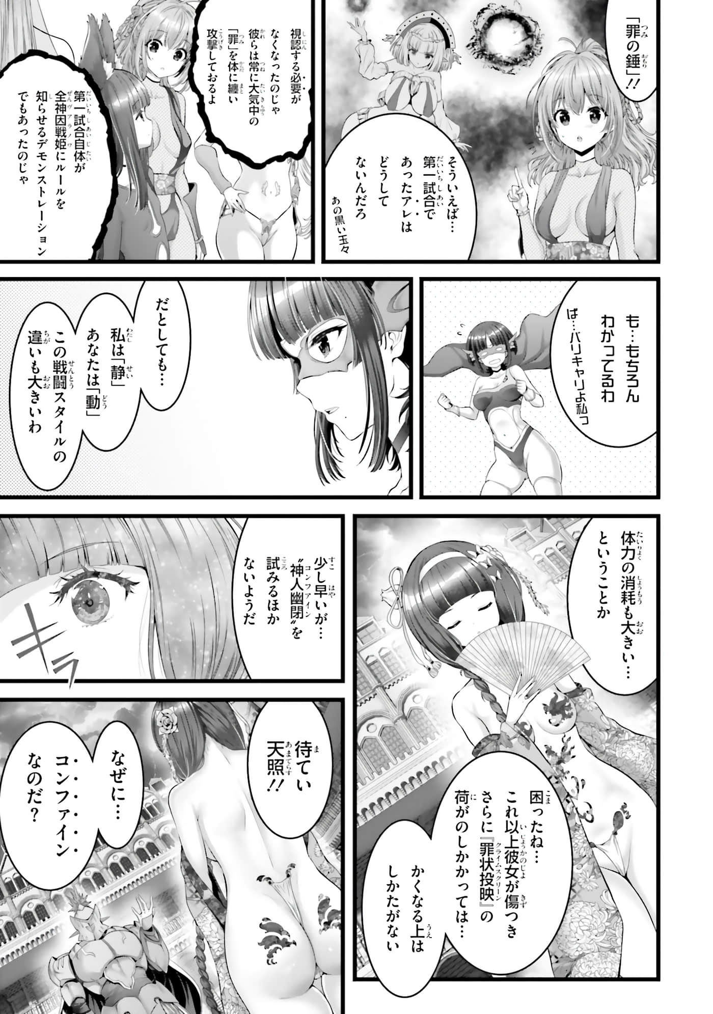 第 47 页