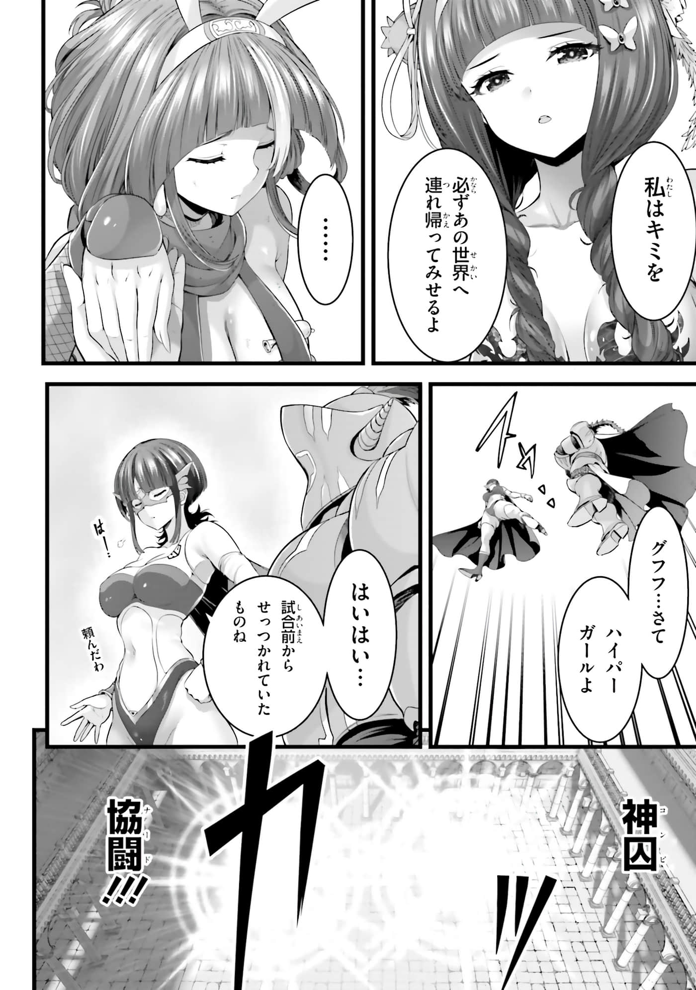 第 50 页