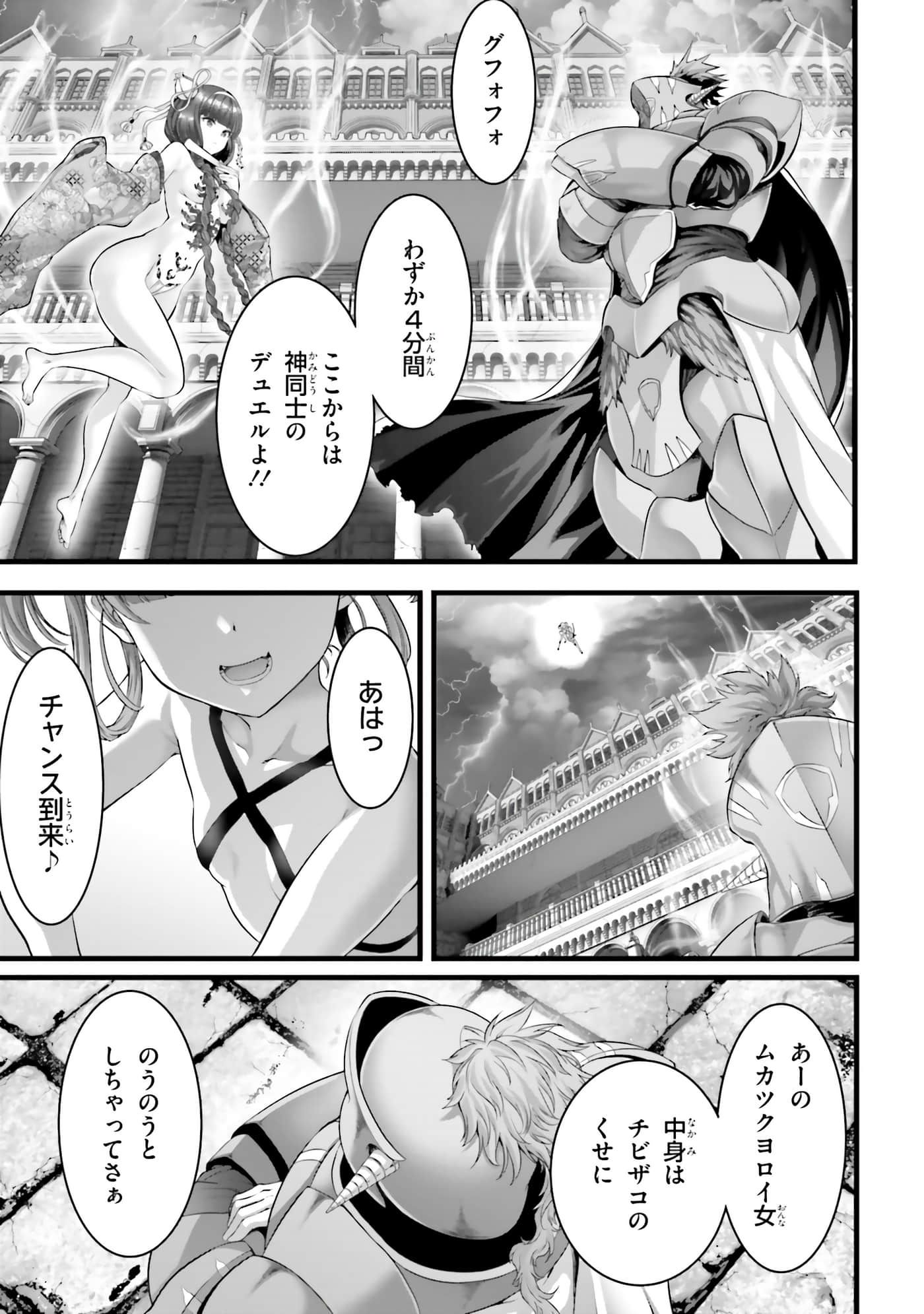第 51 页