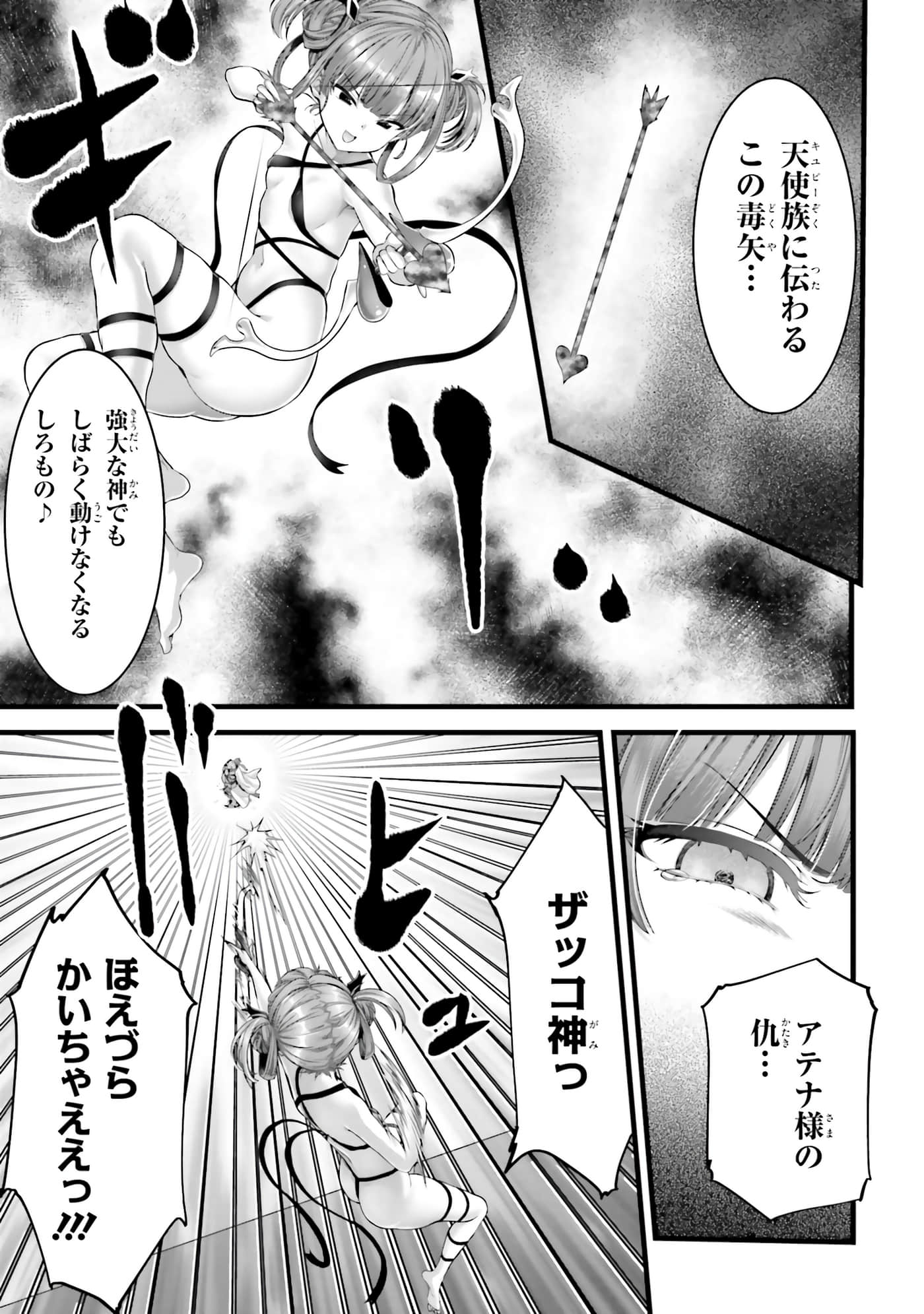 第 53 页