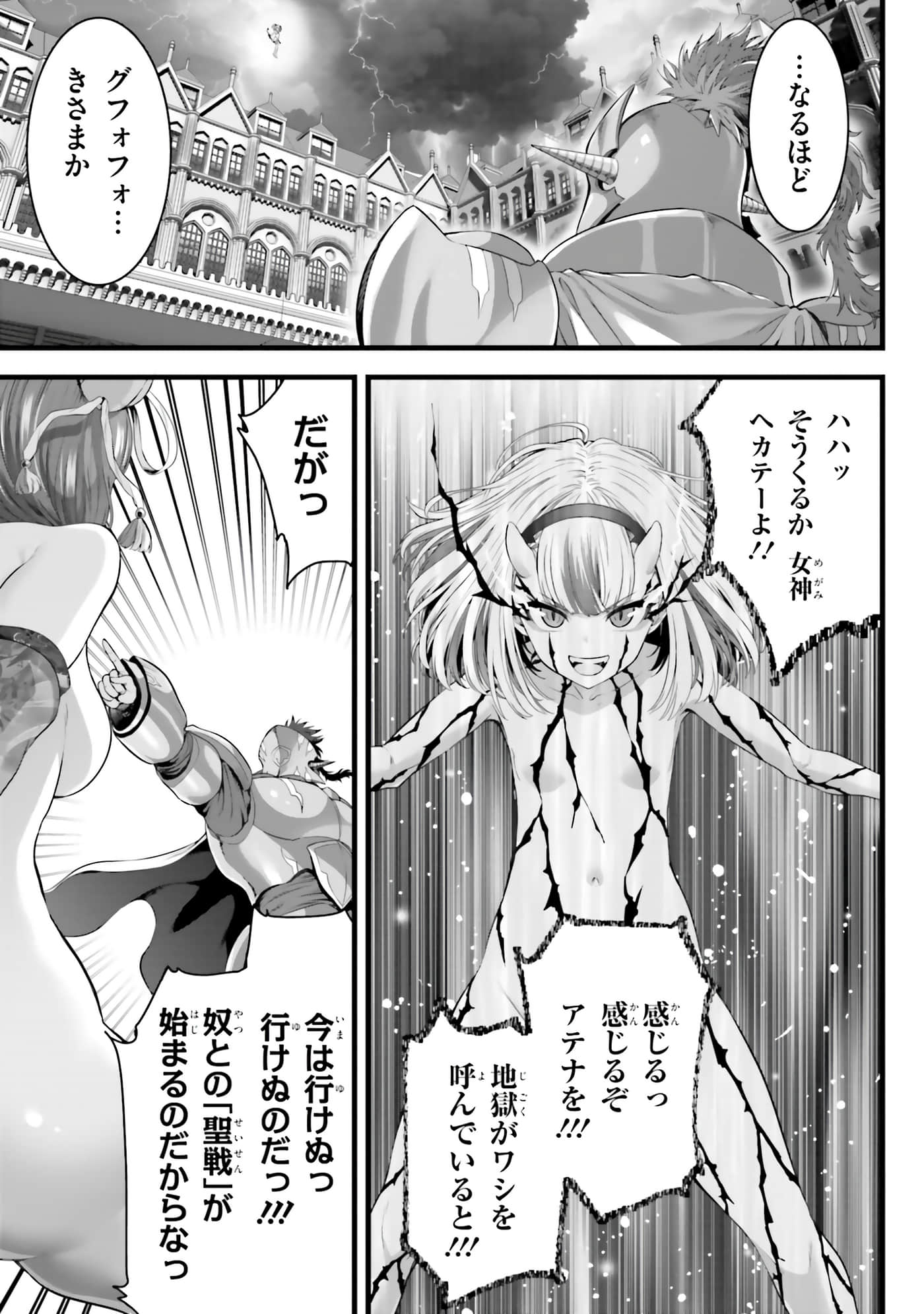 第 55 页