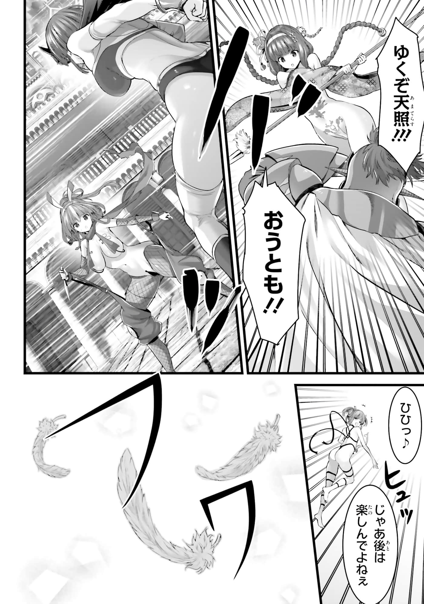 第 56 页