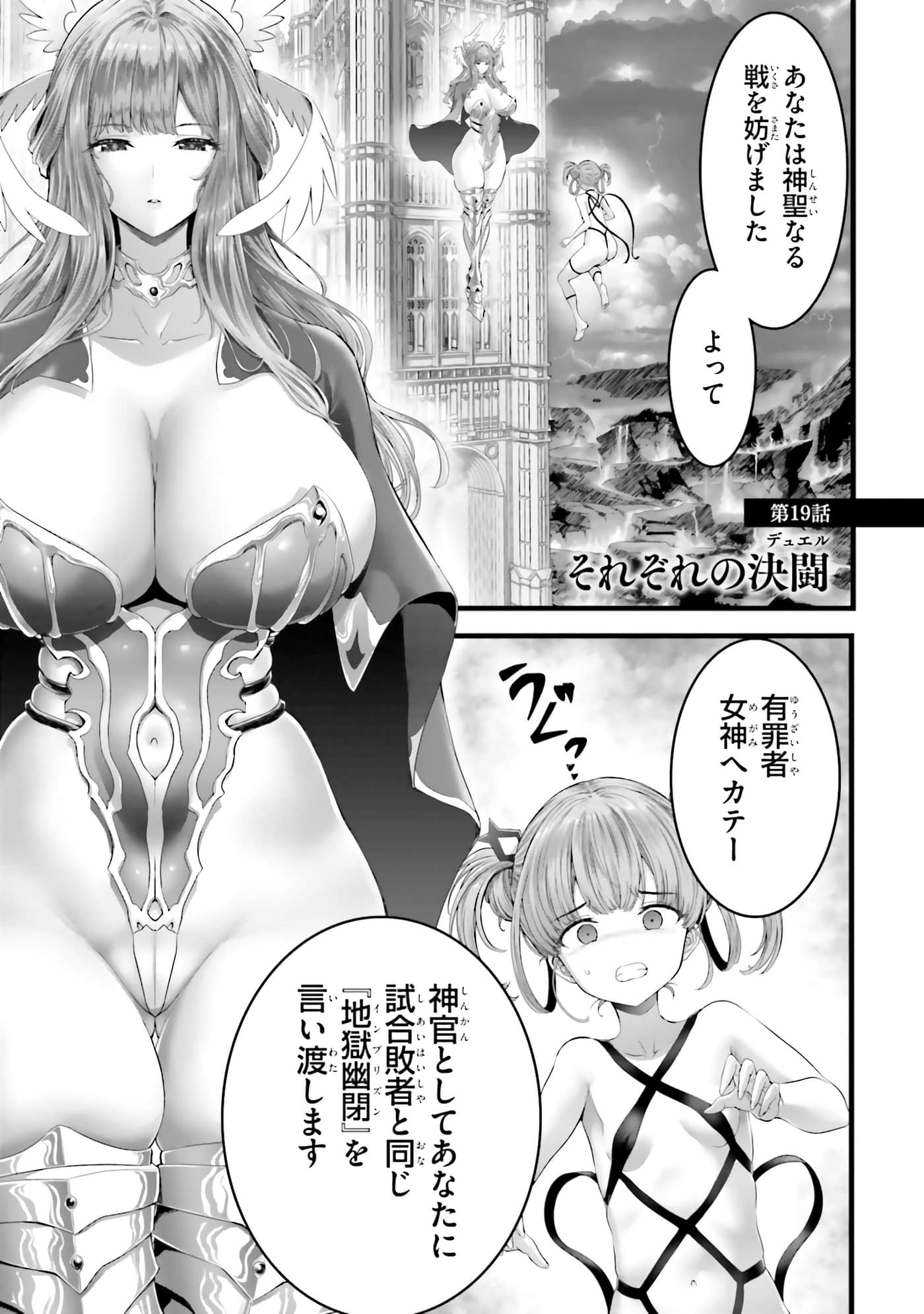 第 59 页