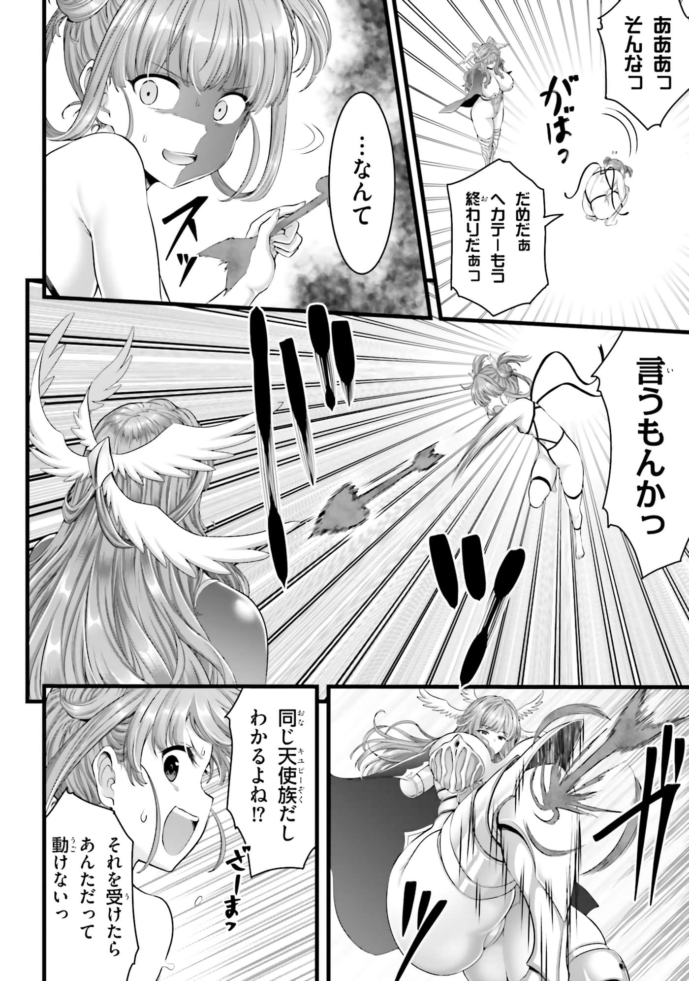 第 60 页