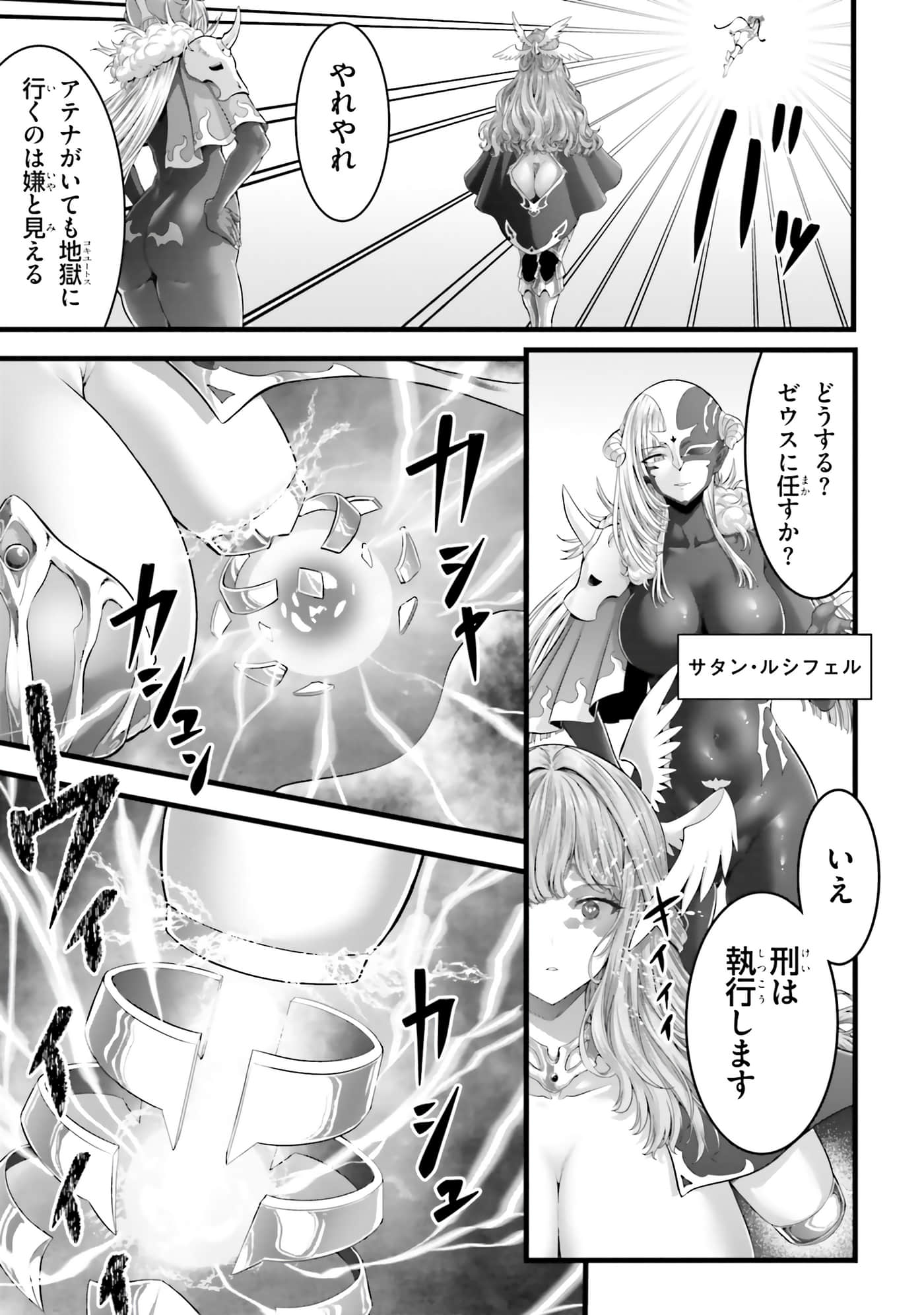 第 61 页
