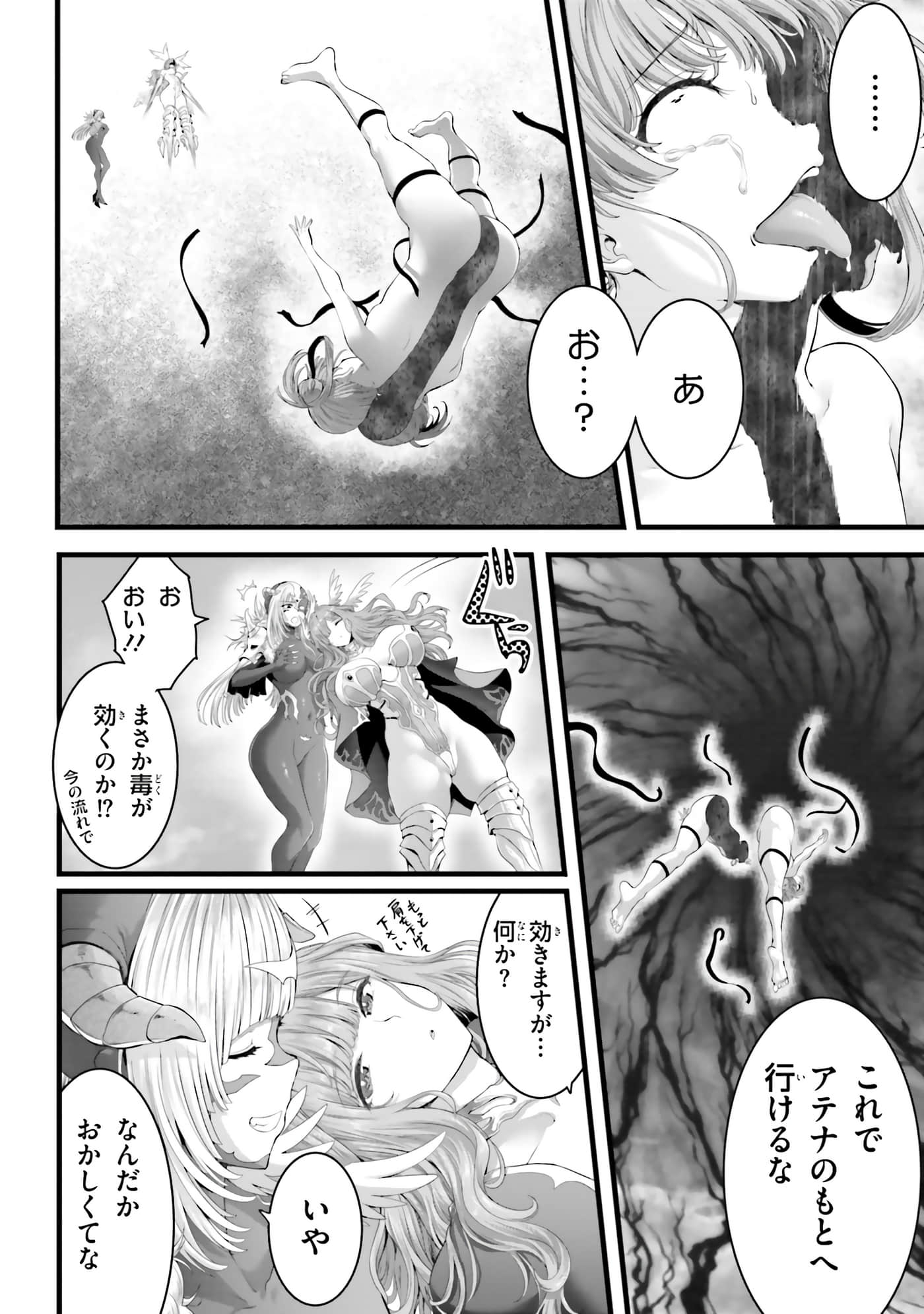 第 64 页