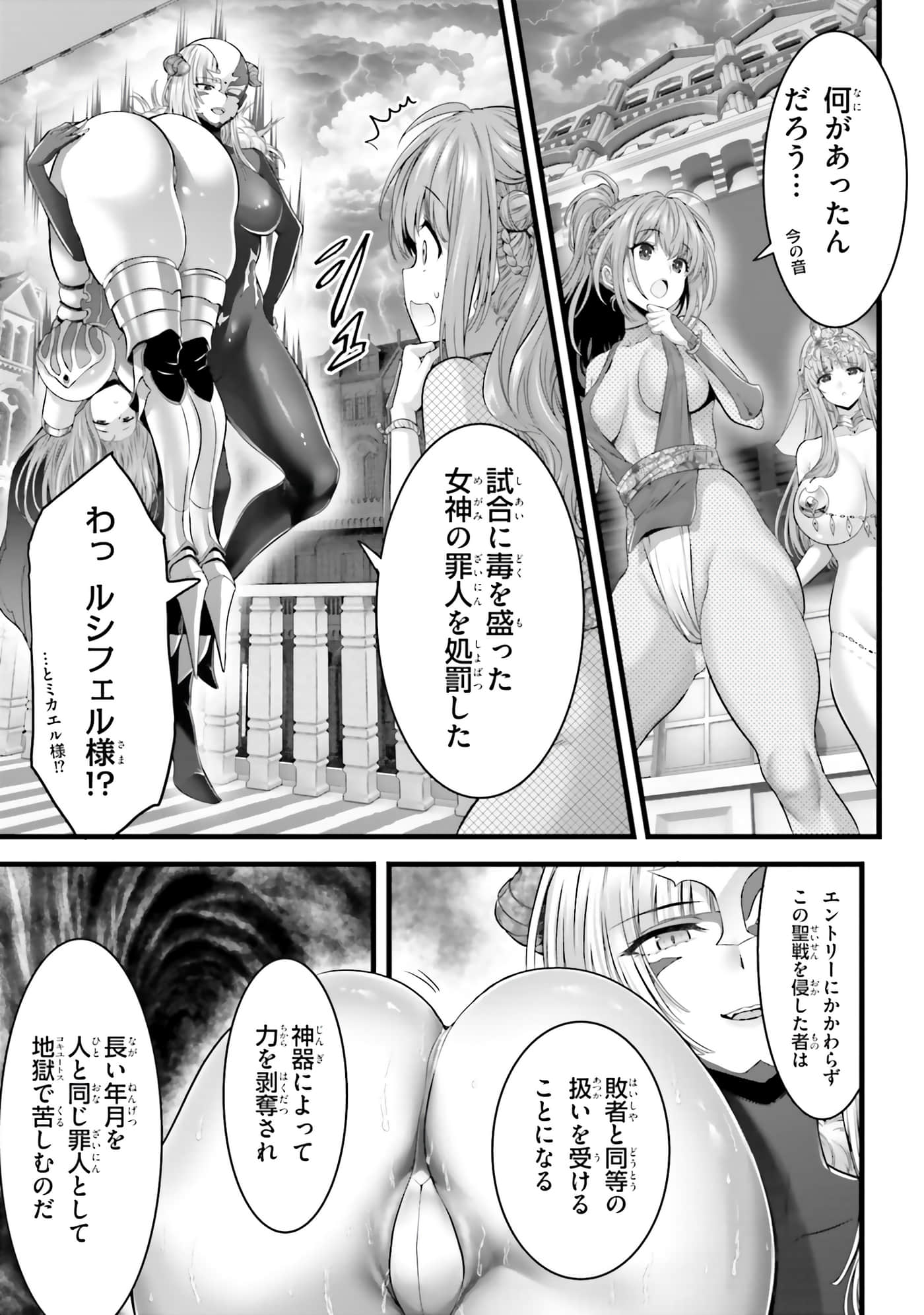 第 65 页
