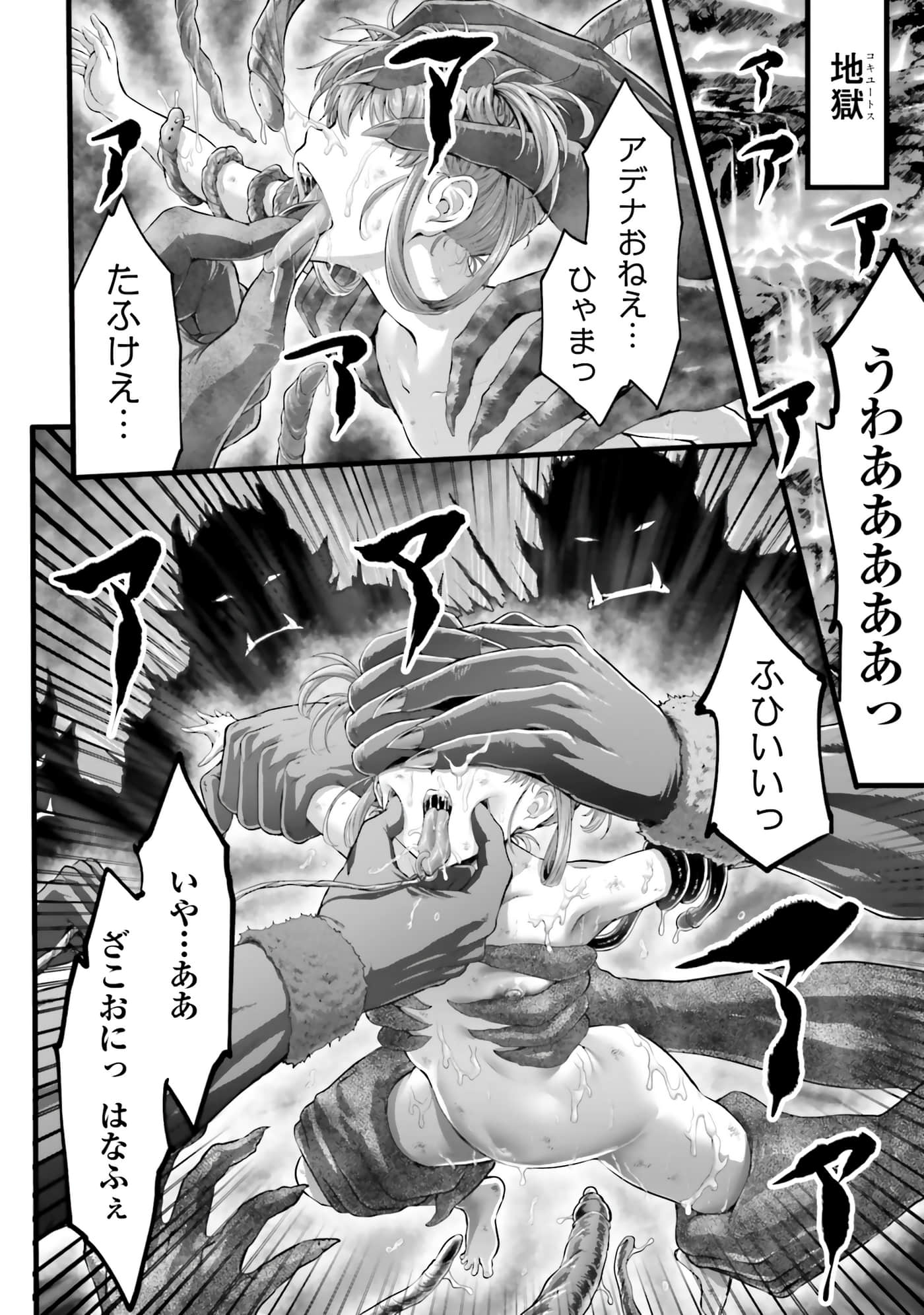 第 66 页