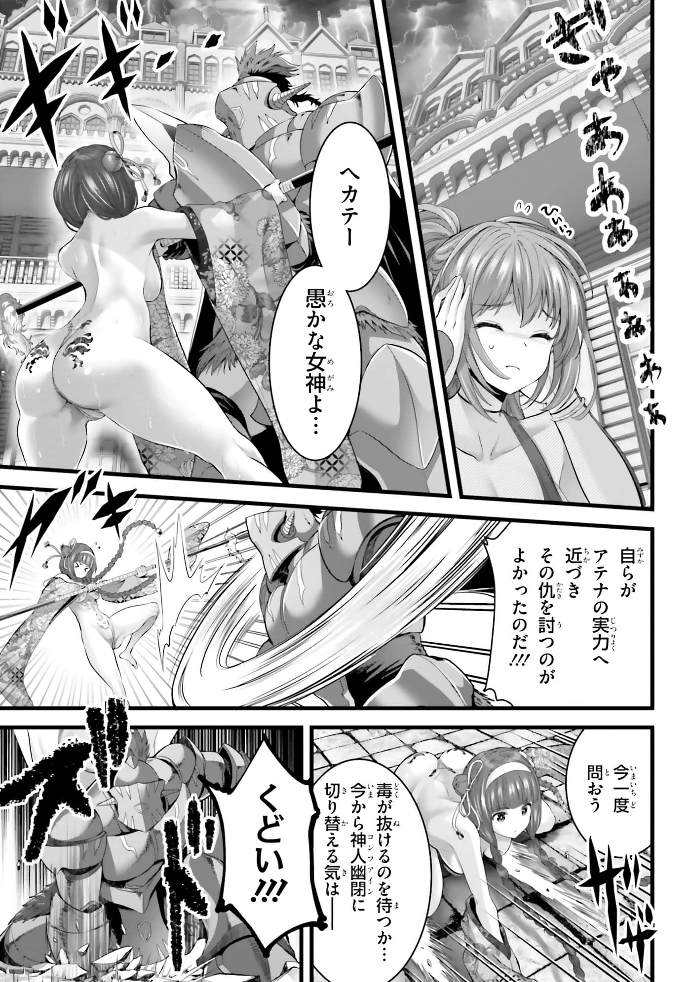 第 67 页