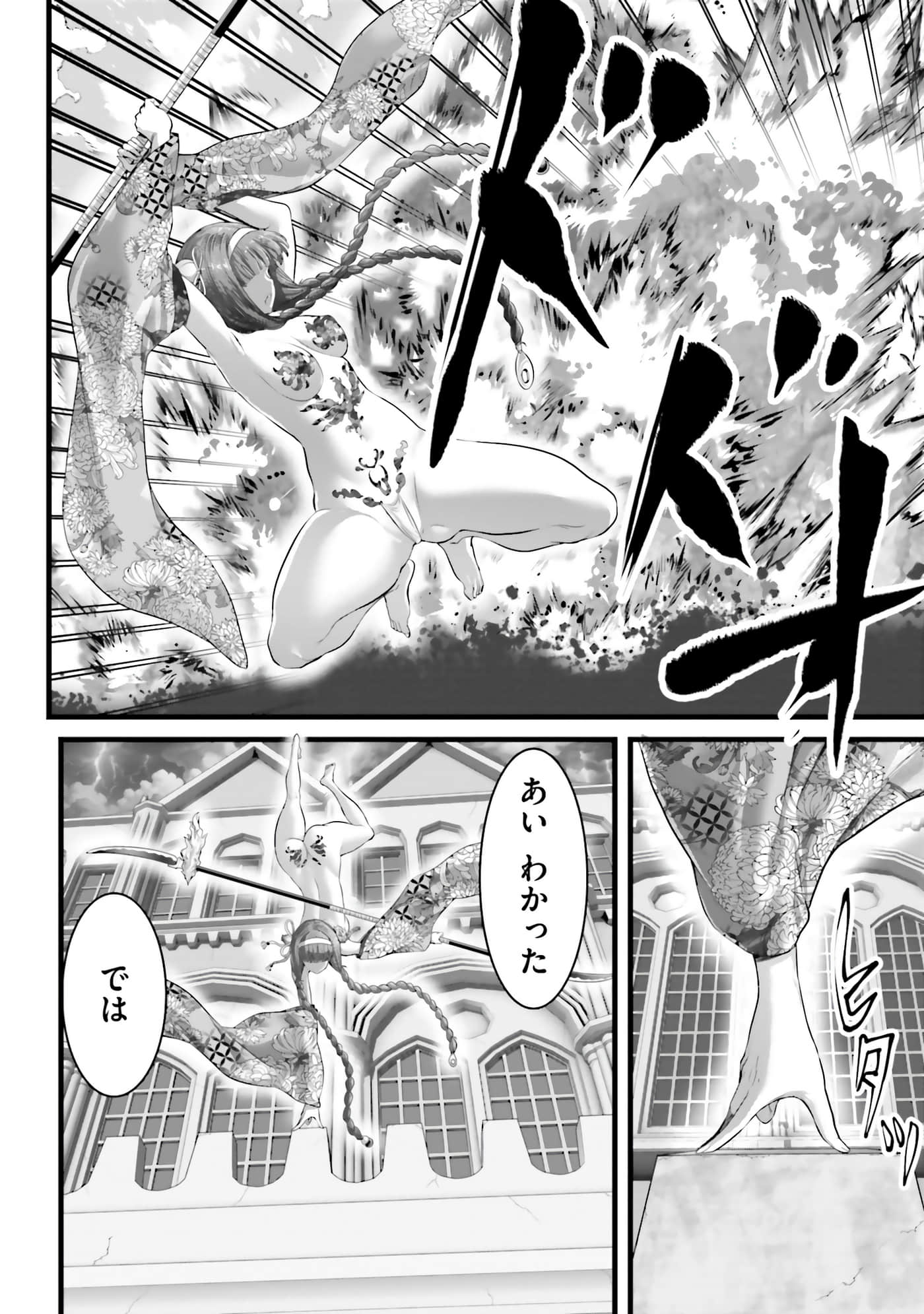 第 68 页