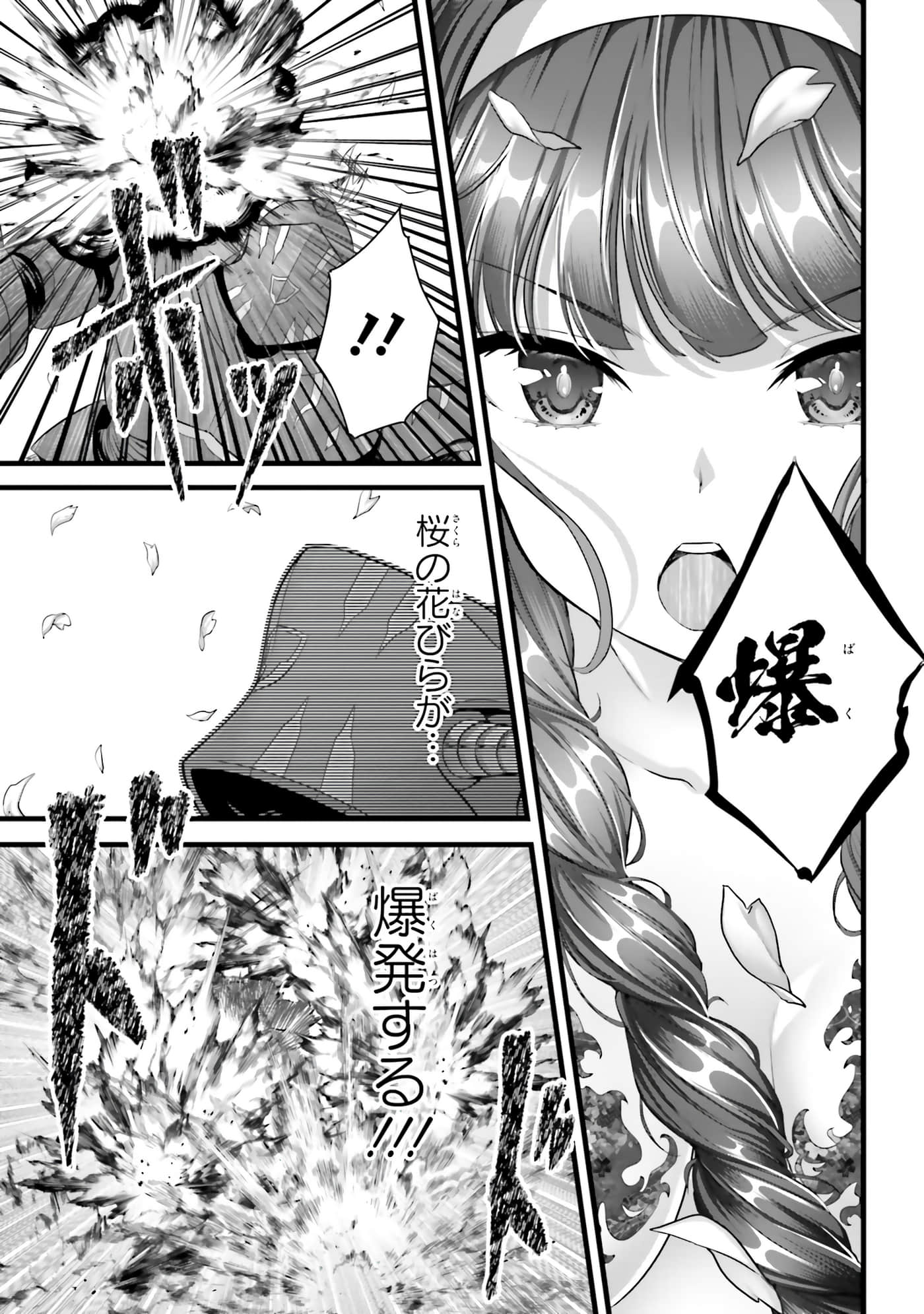 第 69 页