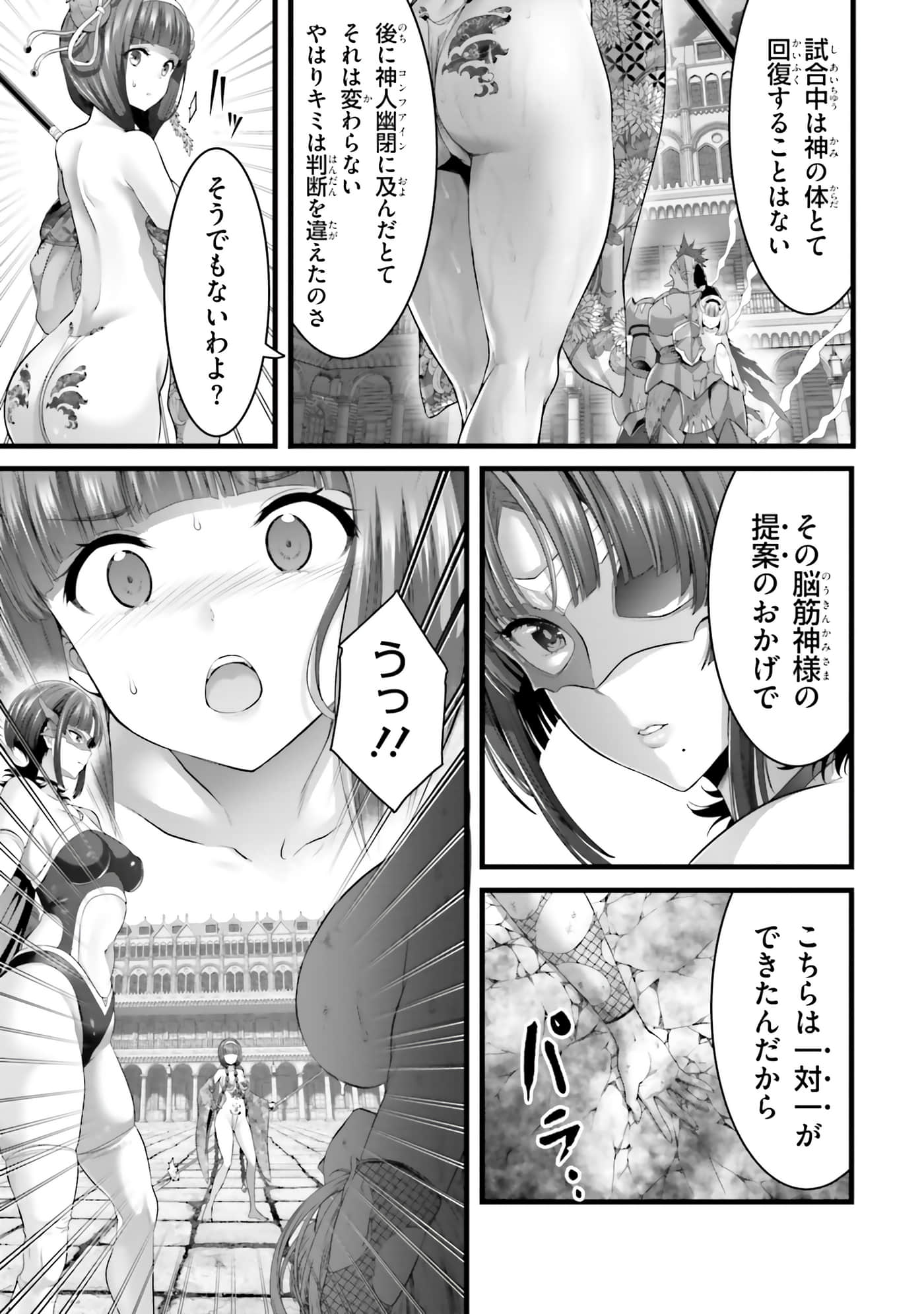 第 73 页