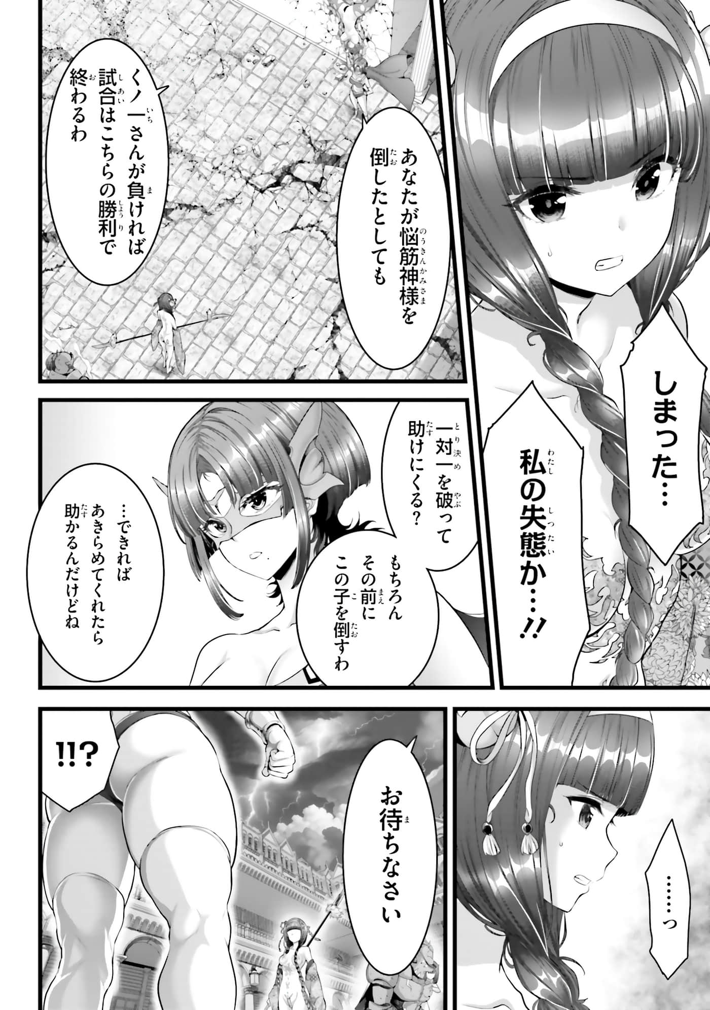 第 76 页