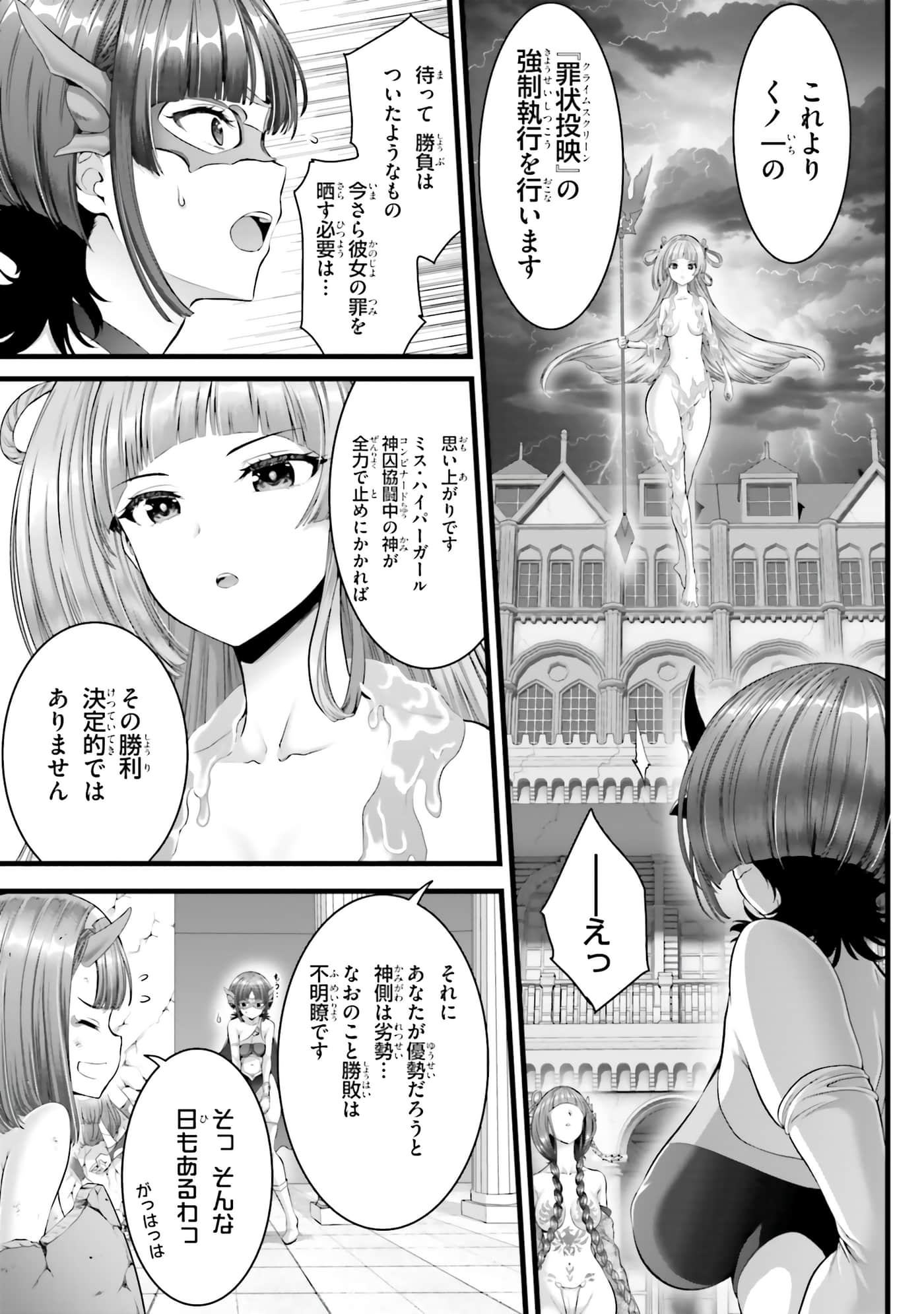 第 77 页