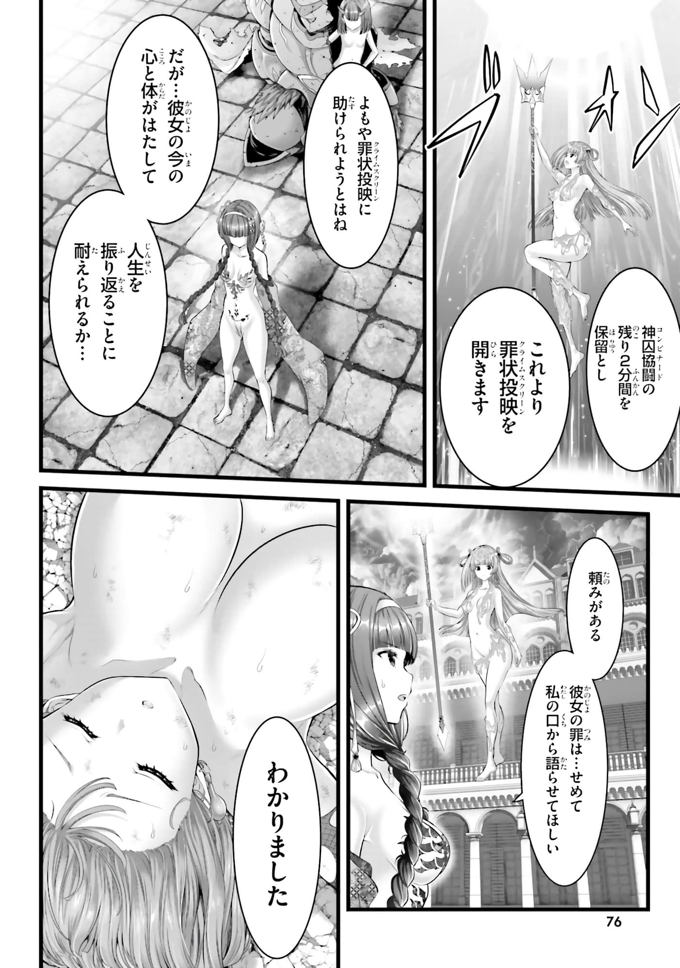 第 78 页