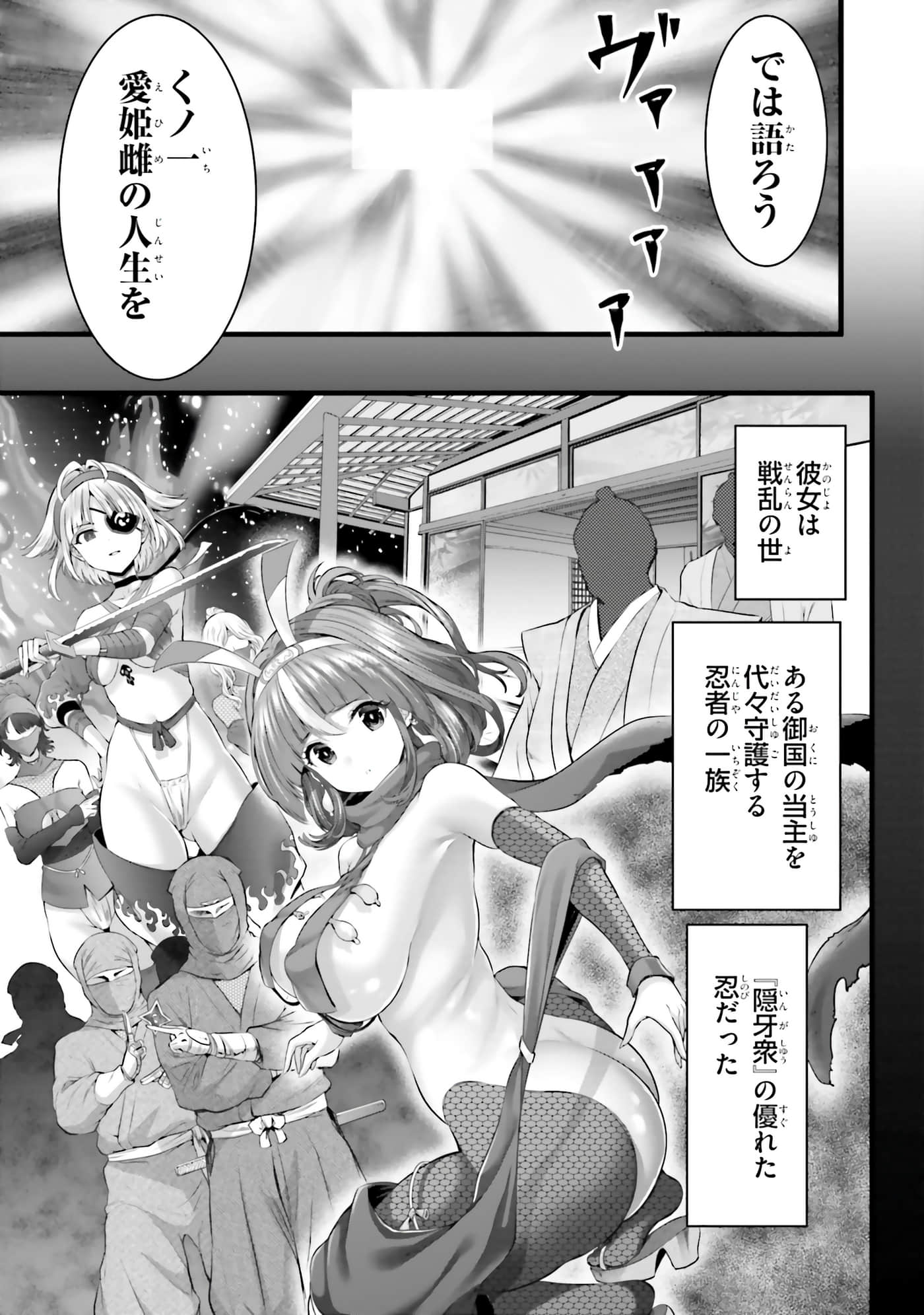 第 79 页