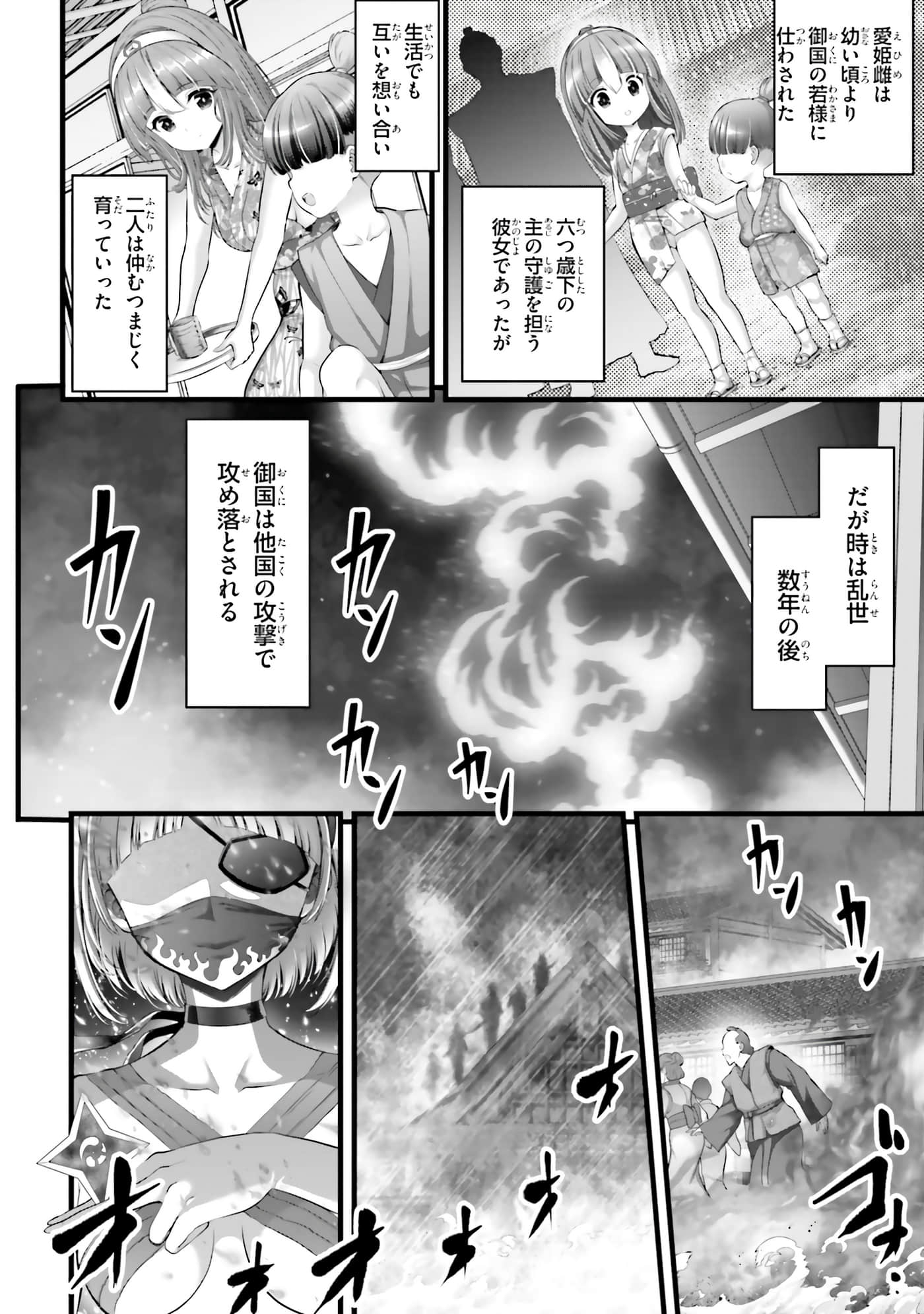第 80 页