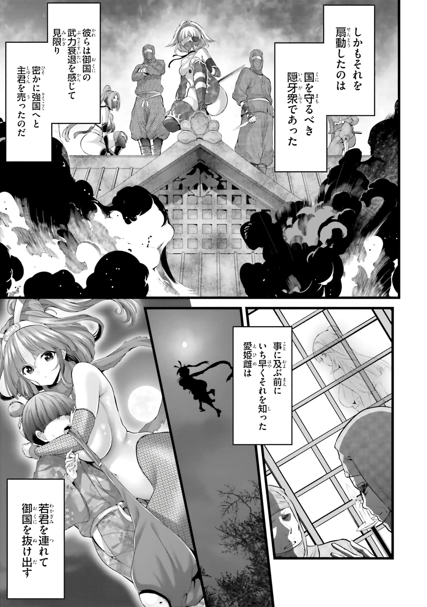 第 81 页