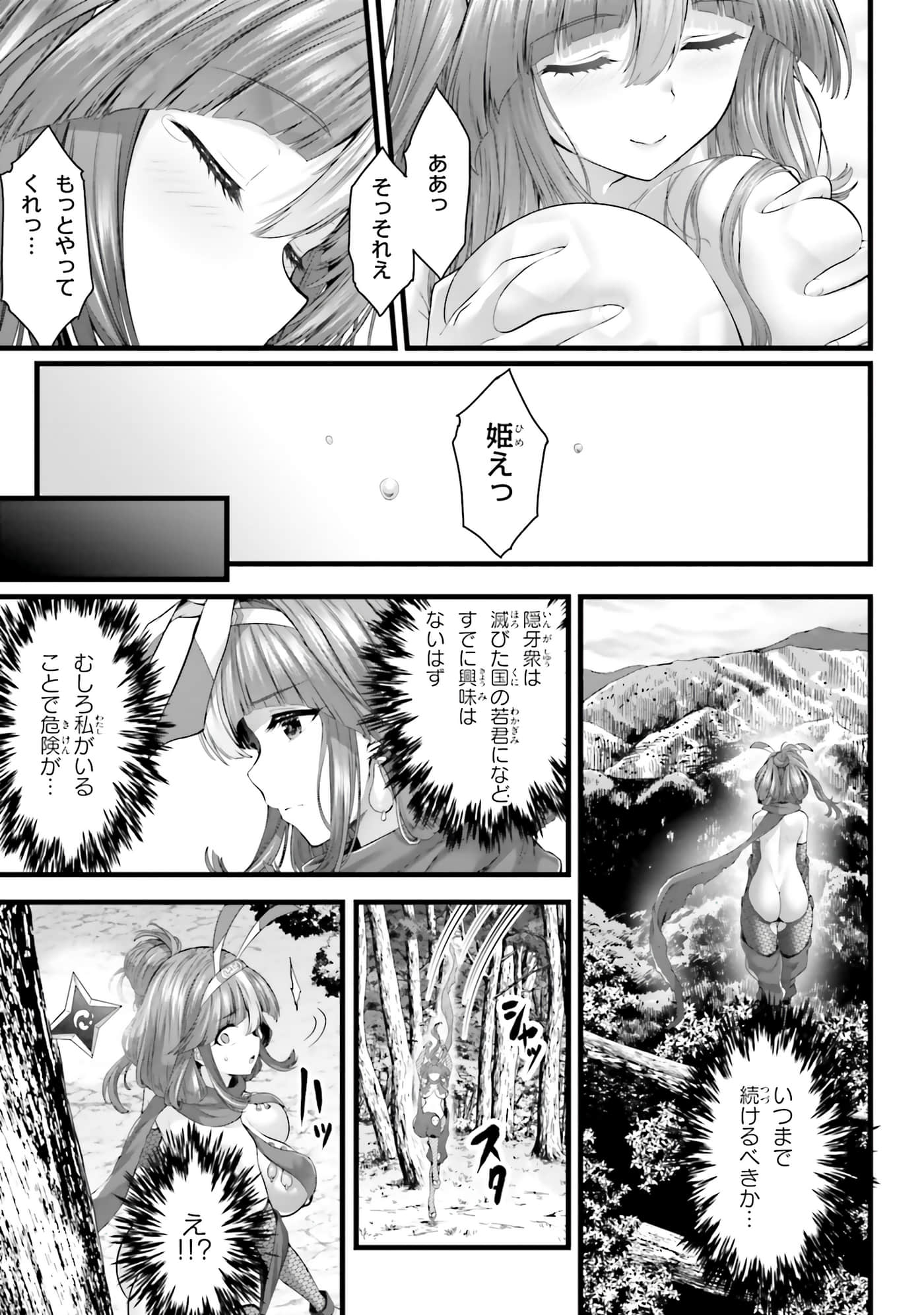 第 85 页