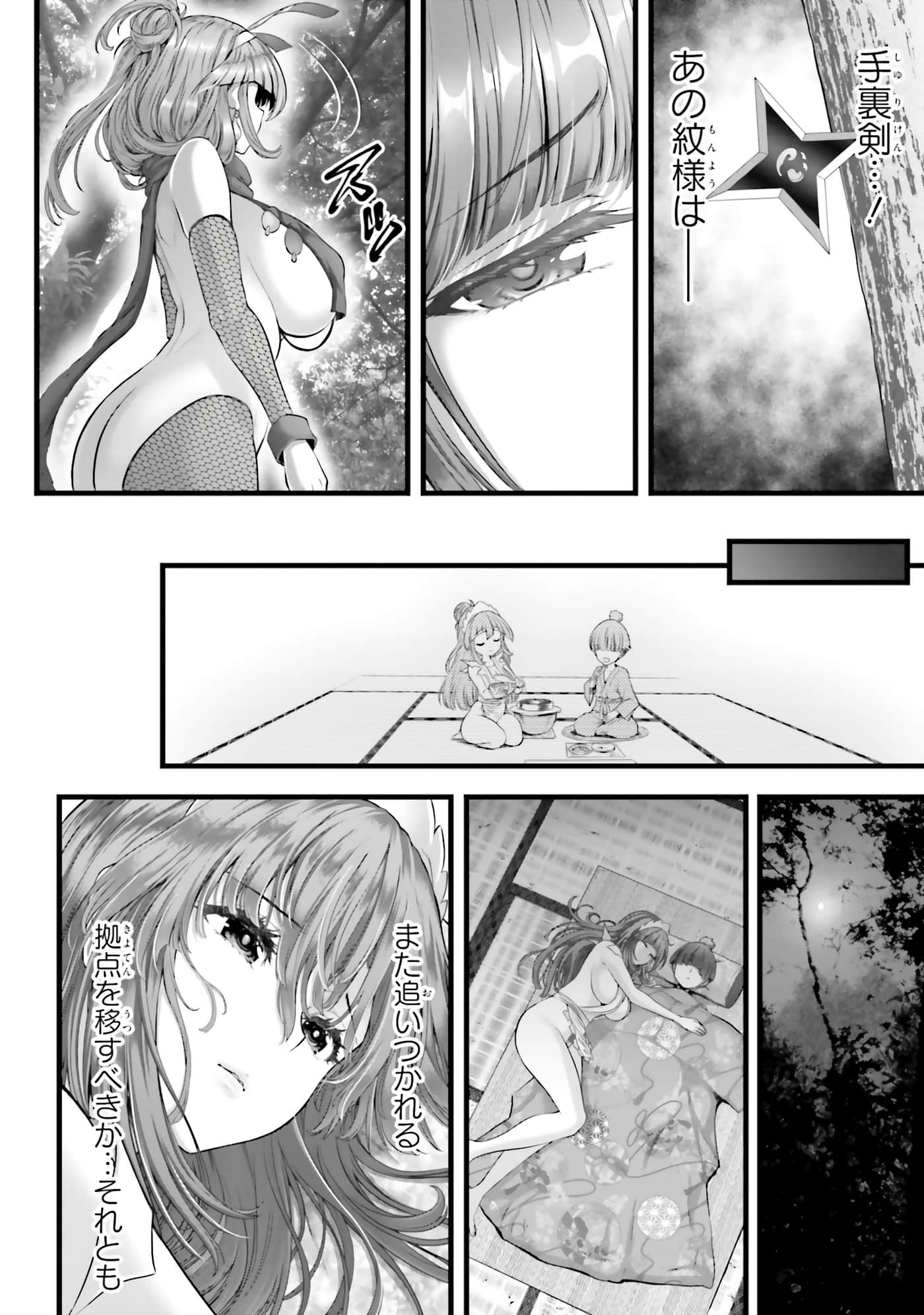 第 86 页