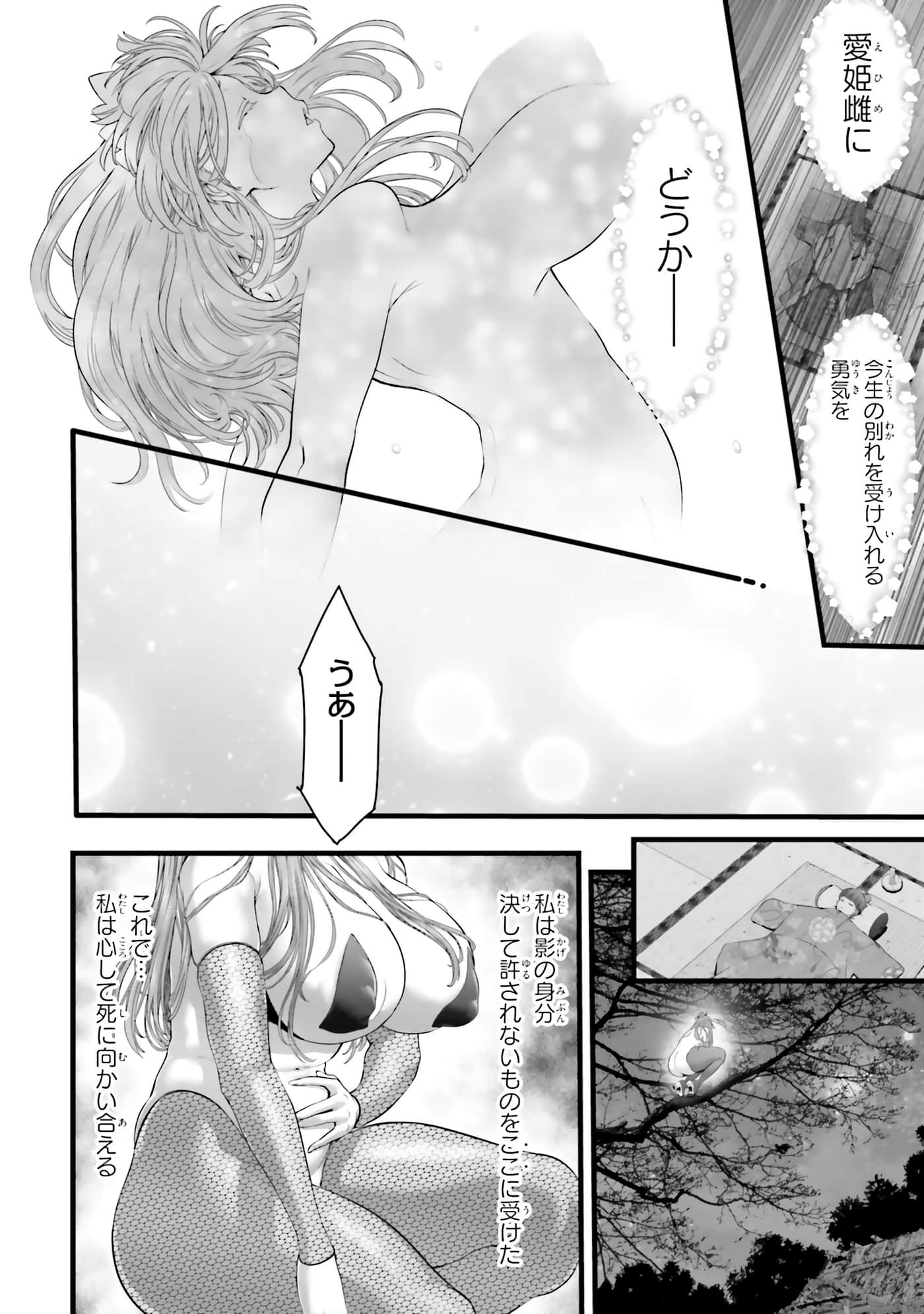 第 88 页