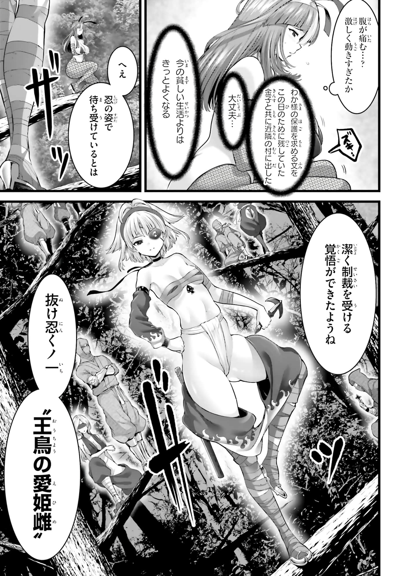 第 89 页