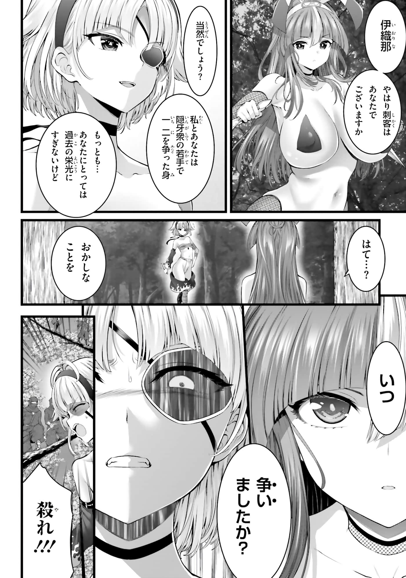 第 90 页