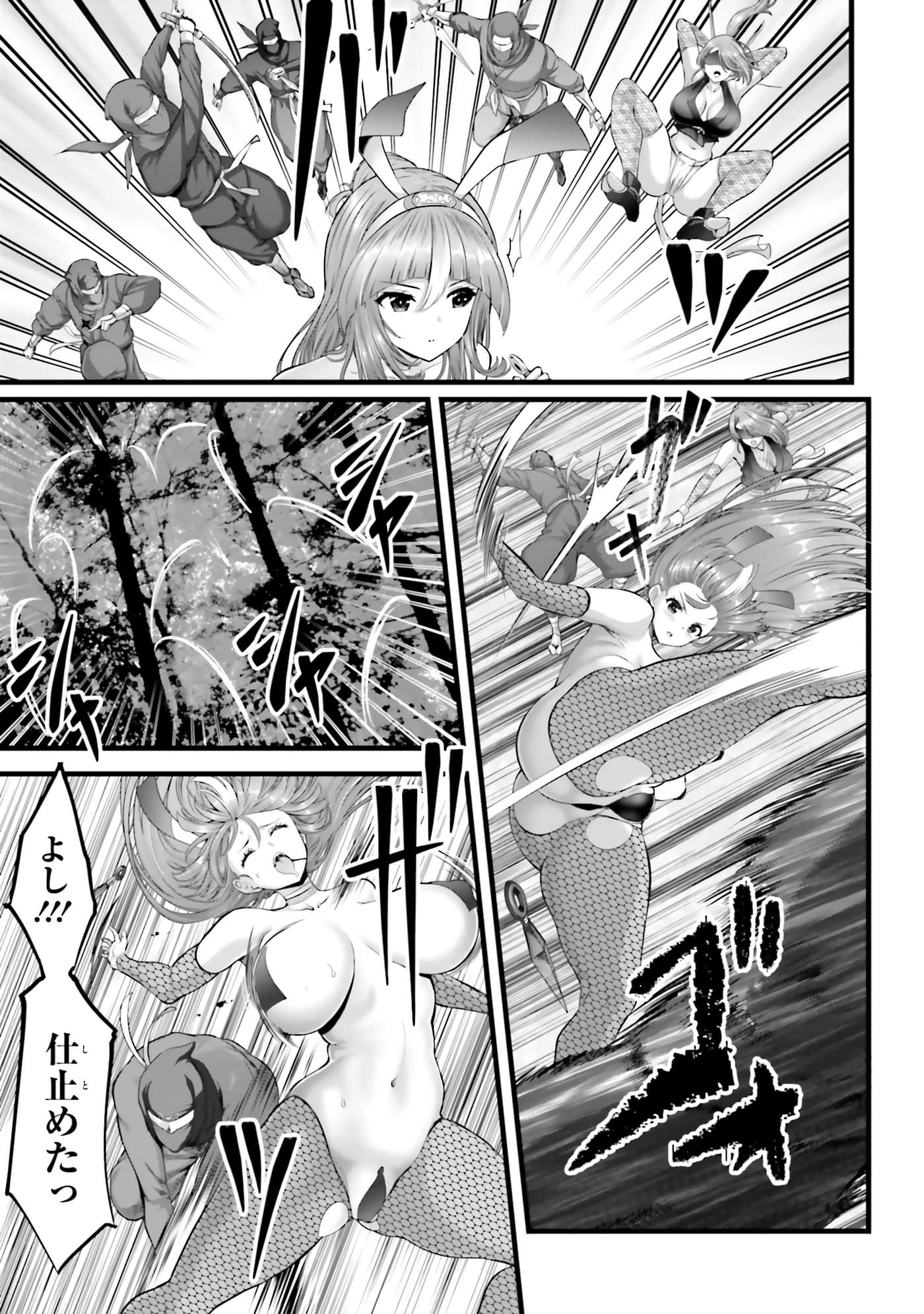 第 91 页