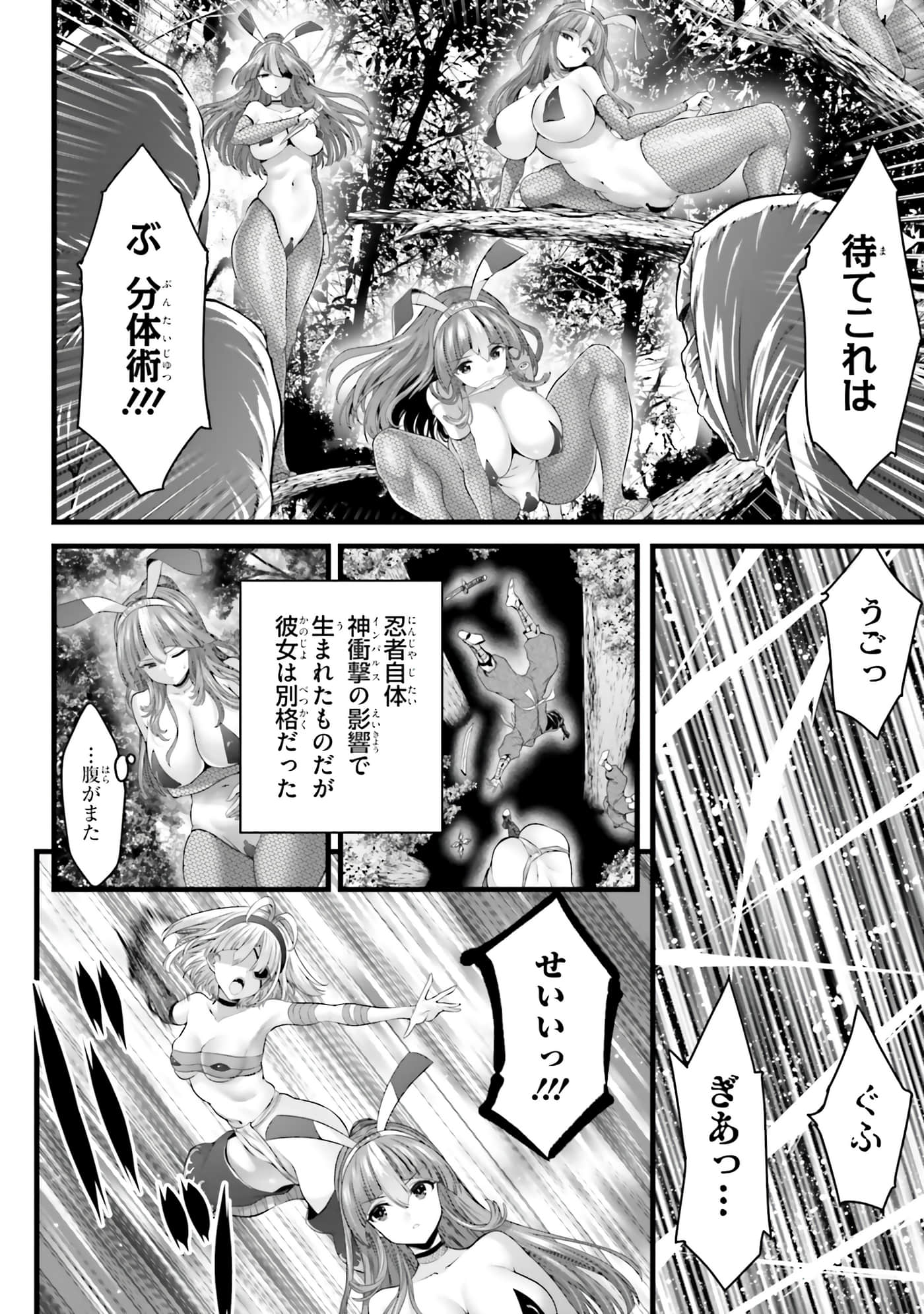 第 92 页