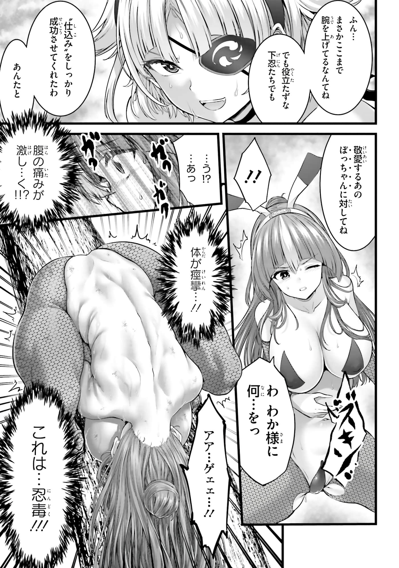 第 95 页